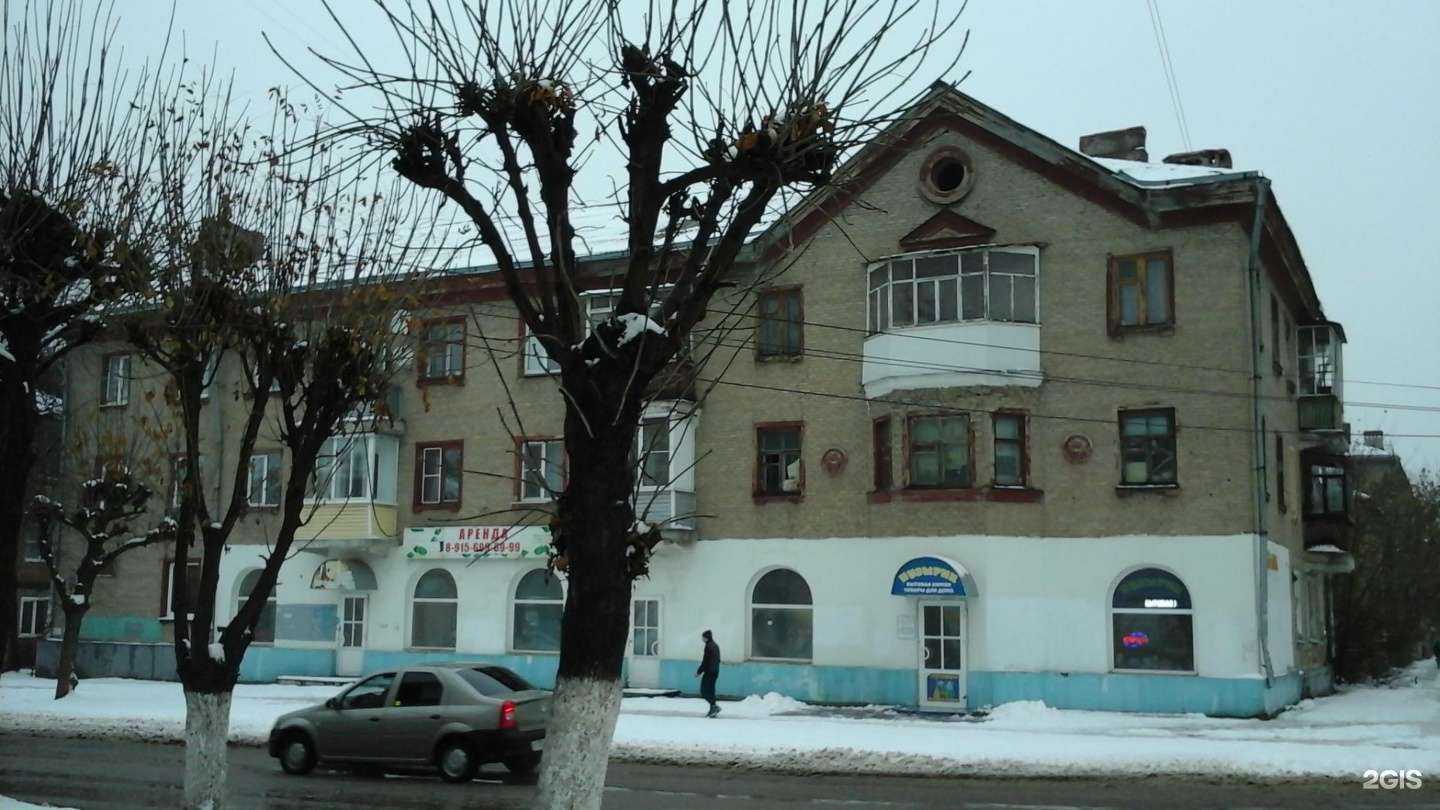 Отзывы на компанию Роскедр в Рязани c фото - фотография 2 из 2