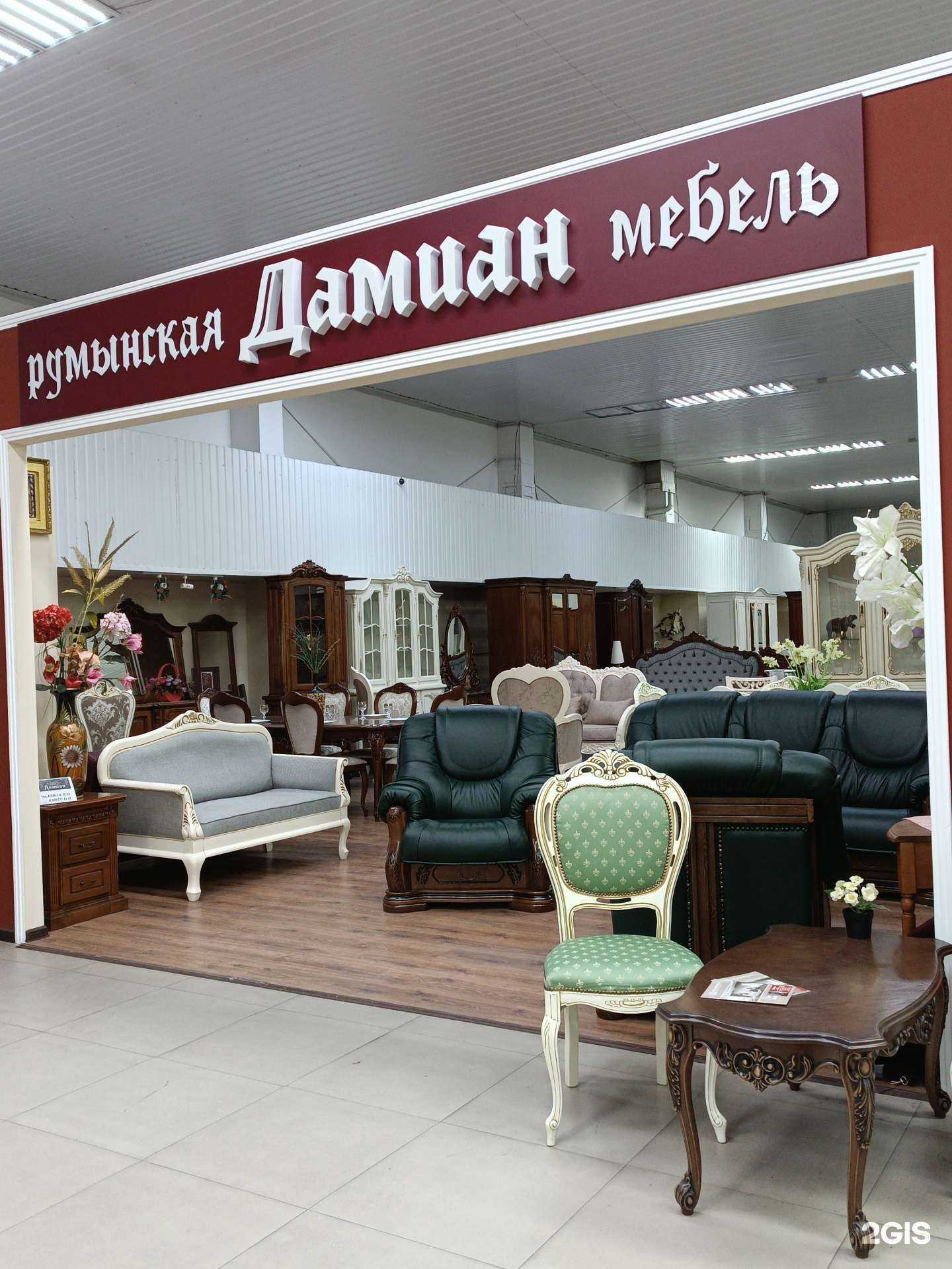 Отзывы на компанию Дамиан в Нальчике c фото