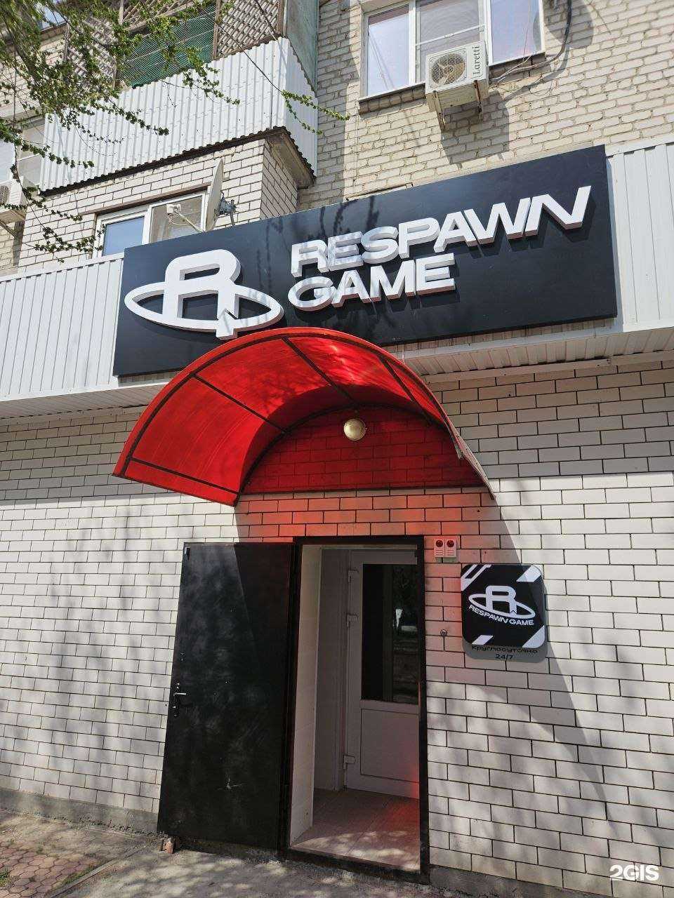 Отзывы на компанию Respawn game в г. Астрахань c фото