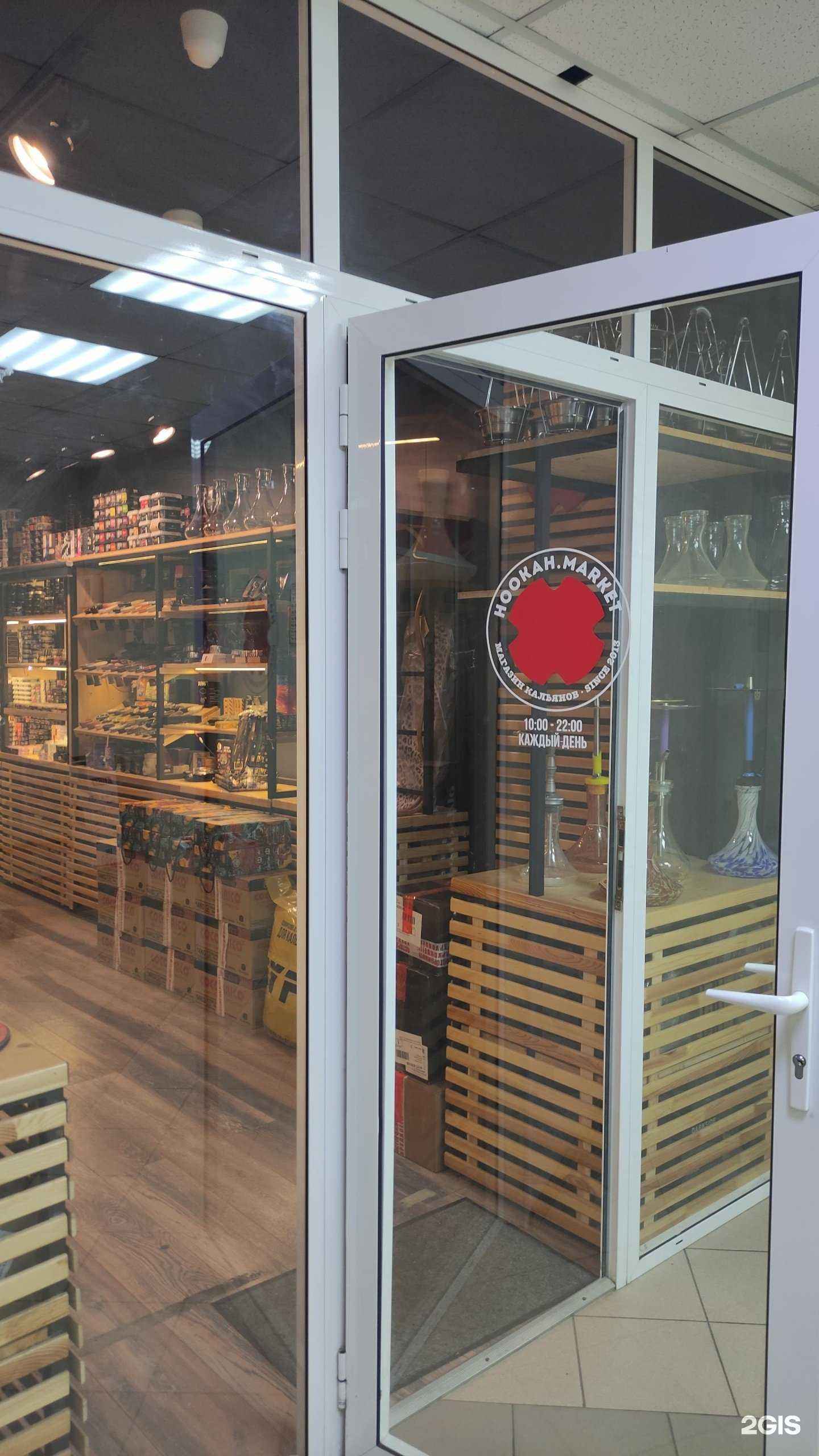 Отзывы на компанию Hookah market в г. Подольск c фото