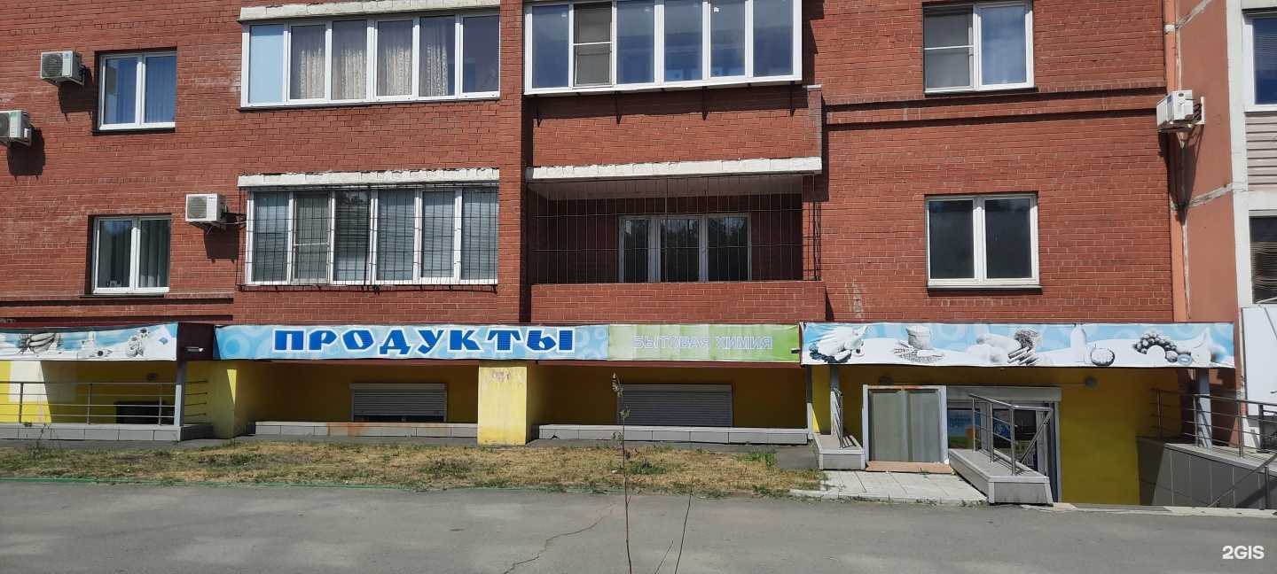 Отзывы на компанию Осьминожки в Копейске c фото - фотография 2 из 2