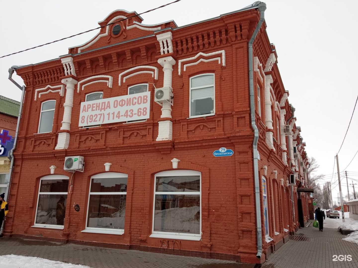 Отзывы на компанию Студия косметологии и массажа в Балакове c фото