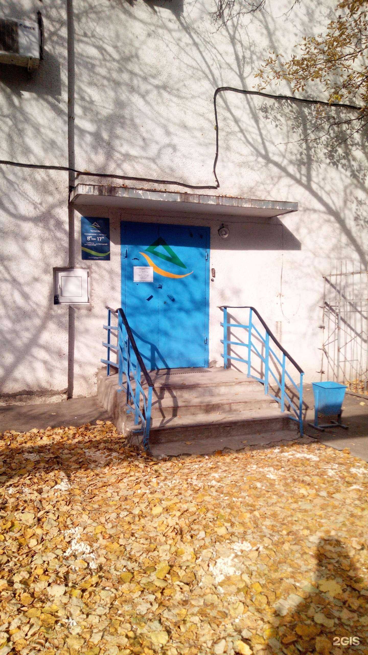 Отзывы на компанию Чистый дом в г. Владимир c фото