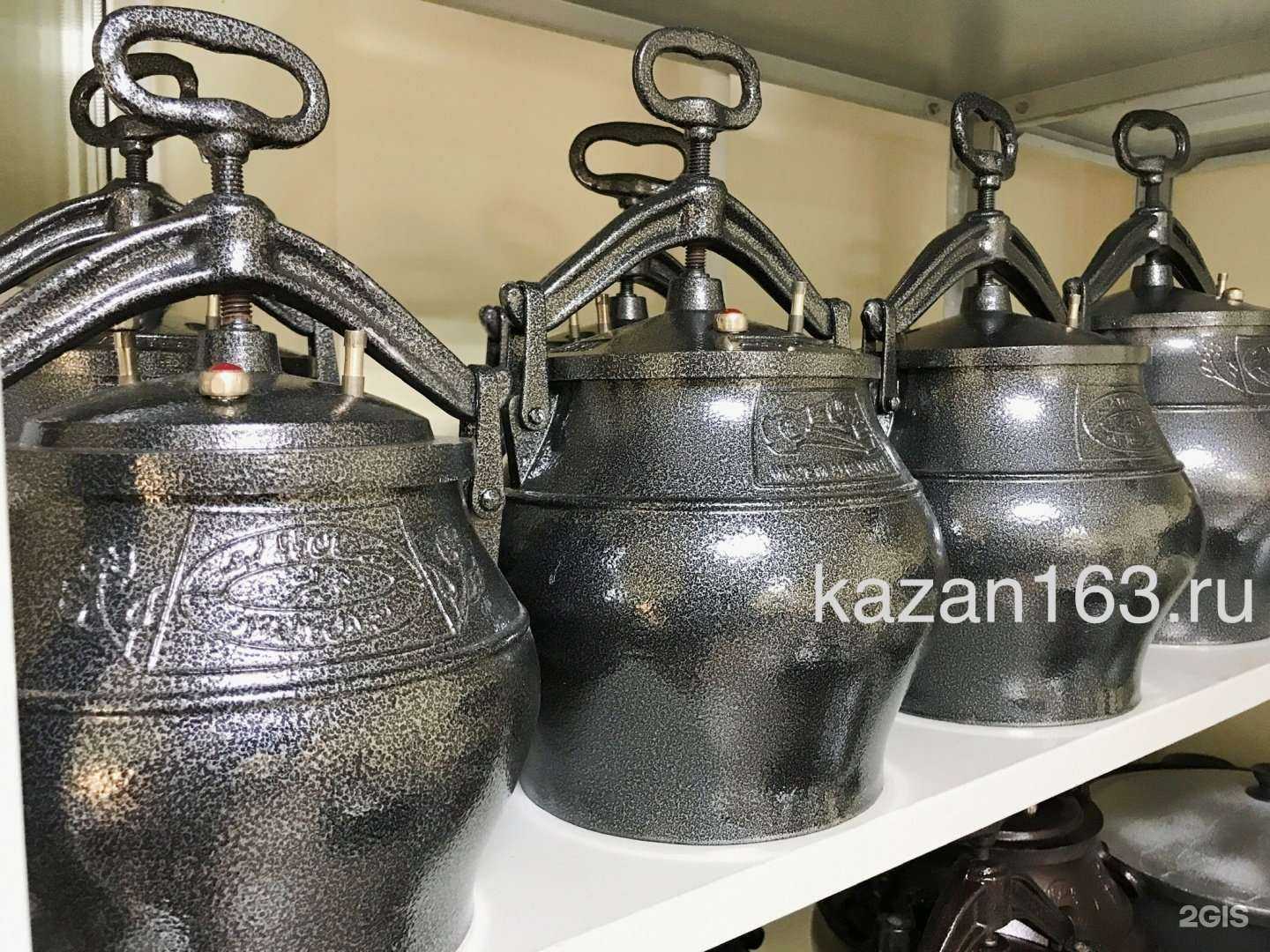 Отзывы на компанию Kazan163.ru в г. Самара c фото