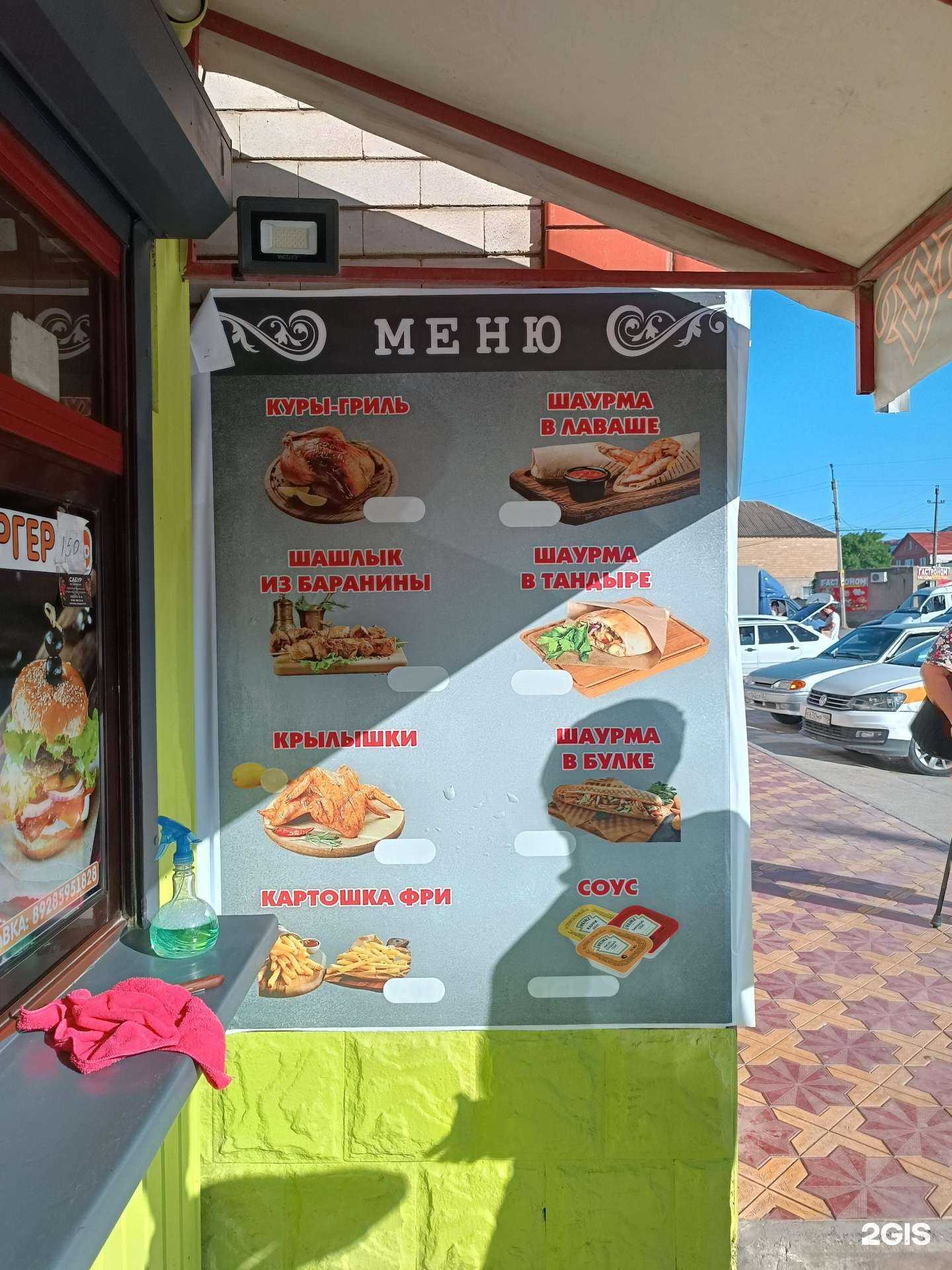 Отзывы на компанию Сабур в Каспийске c фото