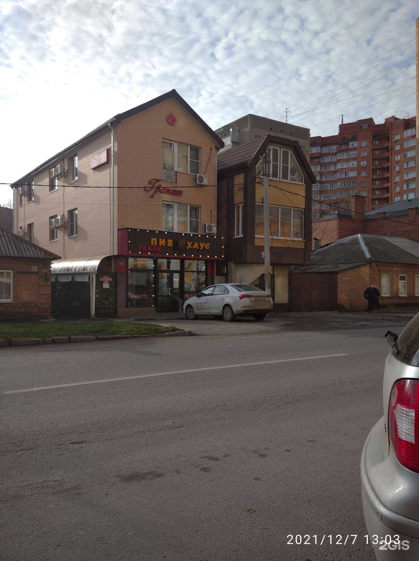 Отзывы на компанию Наша парикмахерская в Ростове-на-Дону c фото - фотография 2 из 2