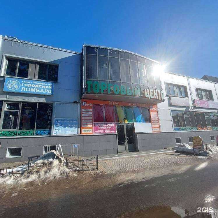 Отзывы на компанию А+ в г. Всеволожск c фото