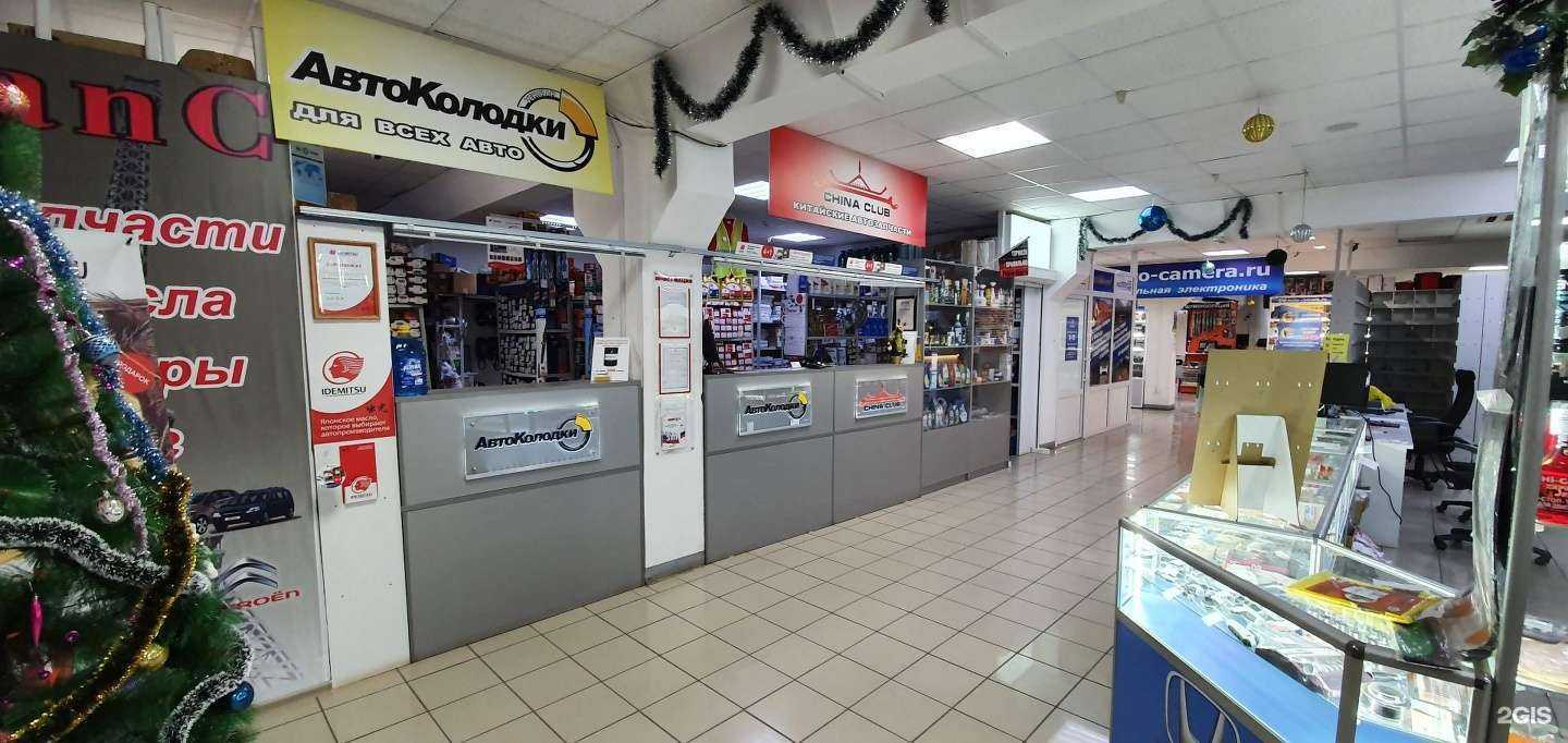 Отзывы на компанию China Club в Кирове c фото