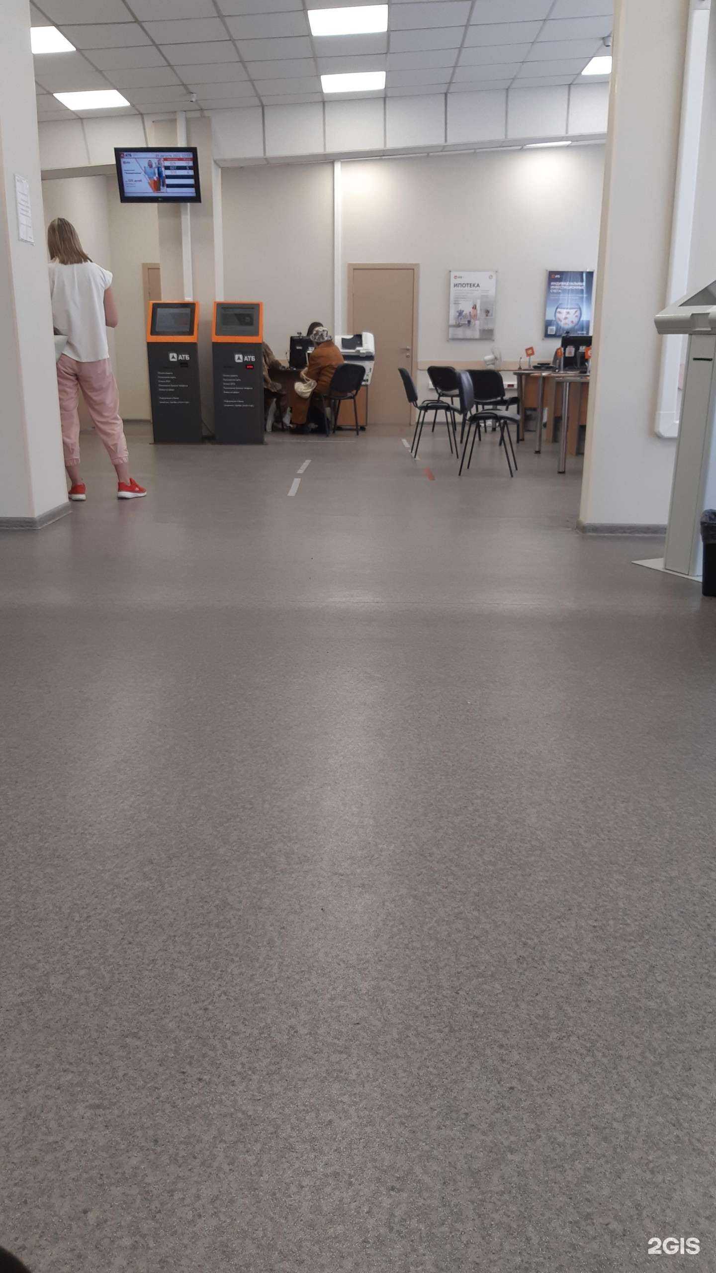 Отзывы на компанию Азиатско-Тихоокеанский банк в Чите c фото