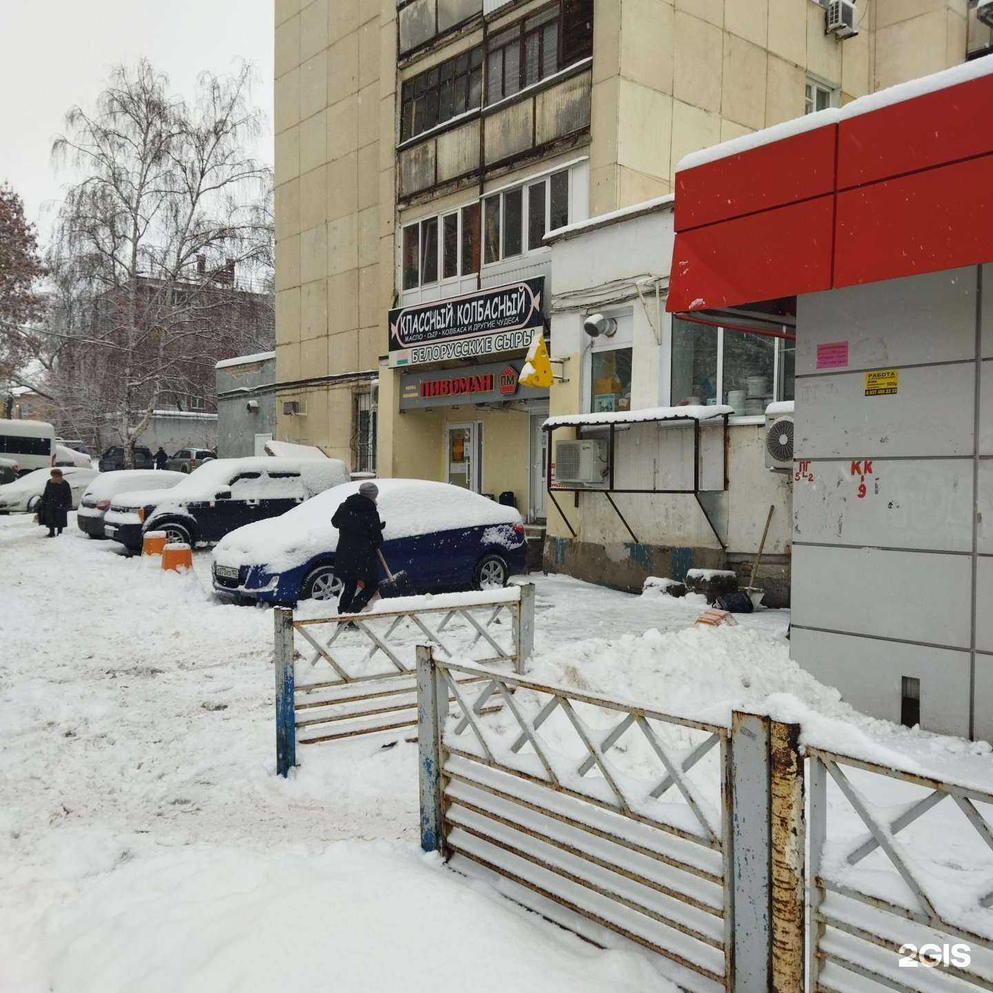 Отзывы на компанию Классный колбасный-Белорусские сыры в Уфе c фото