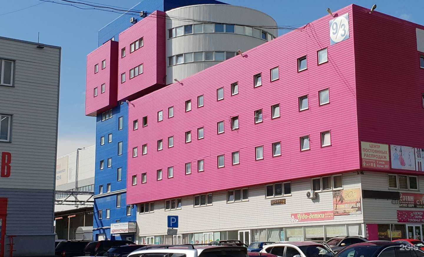 Отзывы на компанию Модуль в Екатеринбурге c фото - фотография 2 из 2