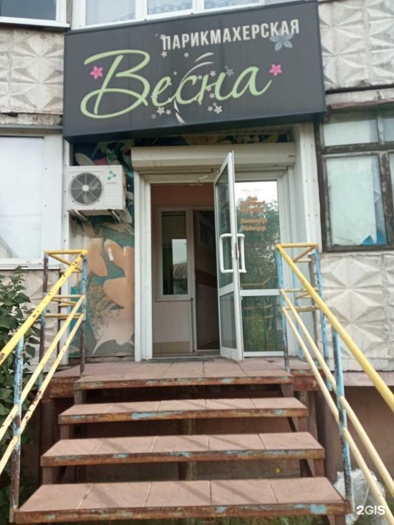 Отзывы на компанию Весна в г. Бийск c фото