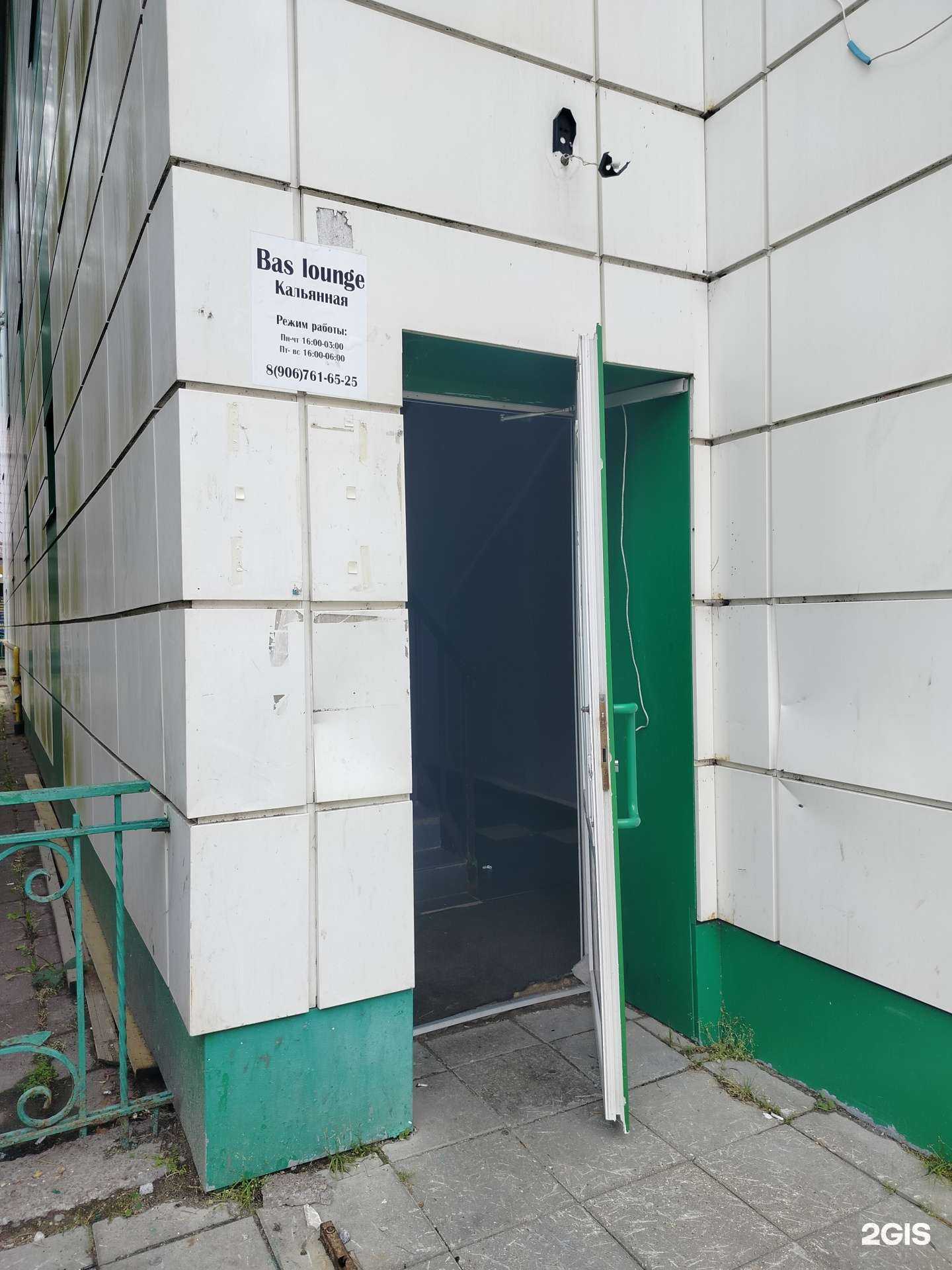 Отзывы на компанию Bas lounge в Солнечногорске c фото