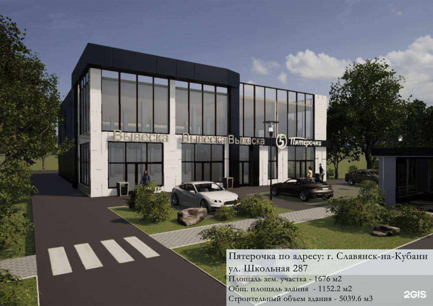 Отзывы на компанию IV Легион в г. Краснодар c фото