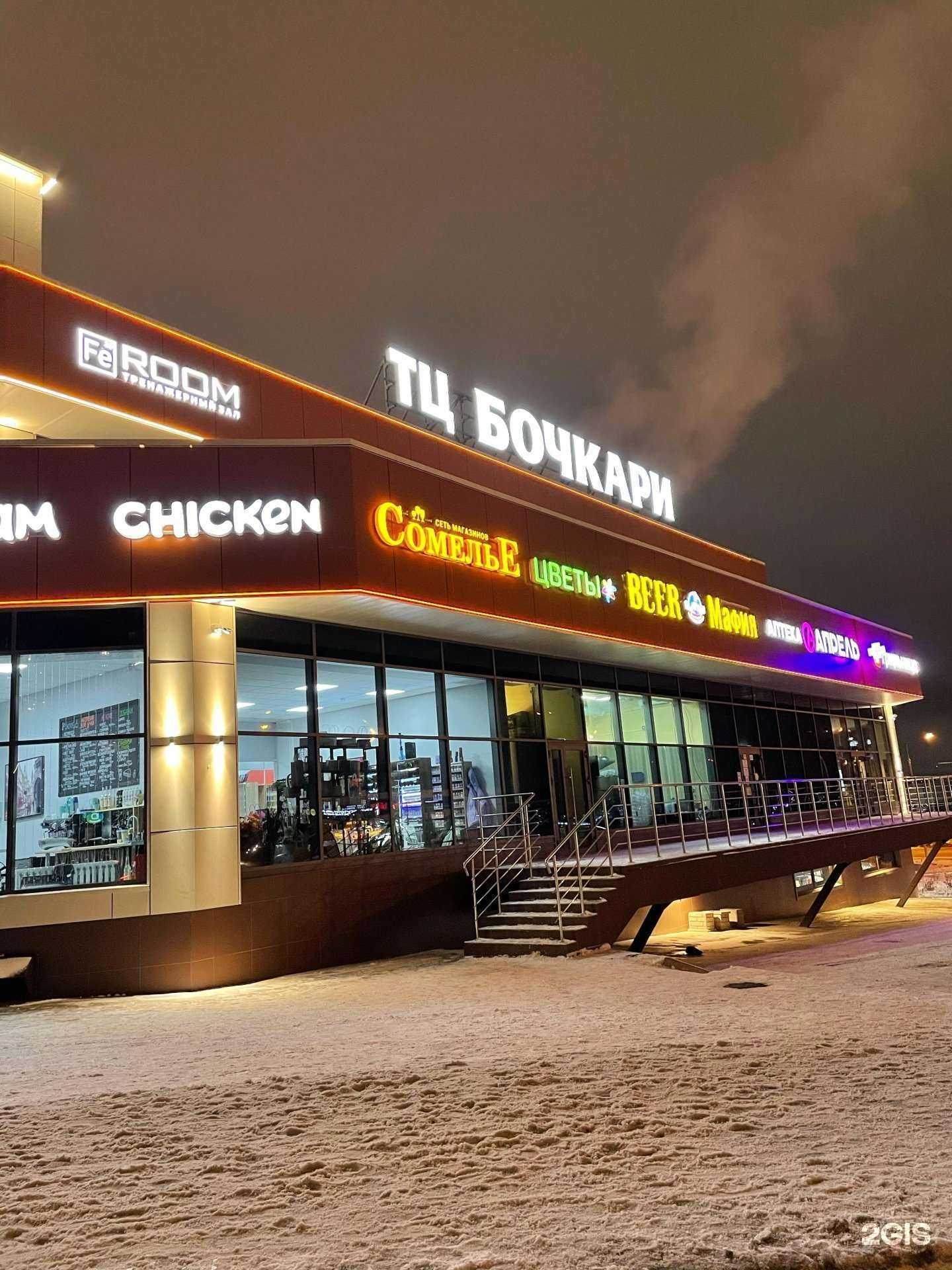 Отзывы на компанию Грильница в Новосибирске c фото - фотография 2 из 2