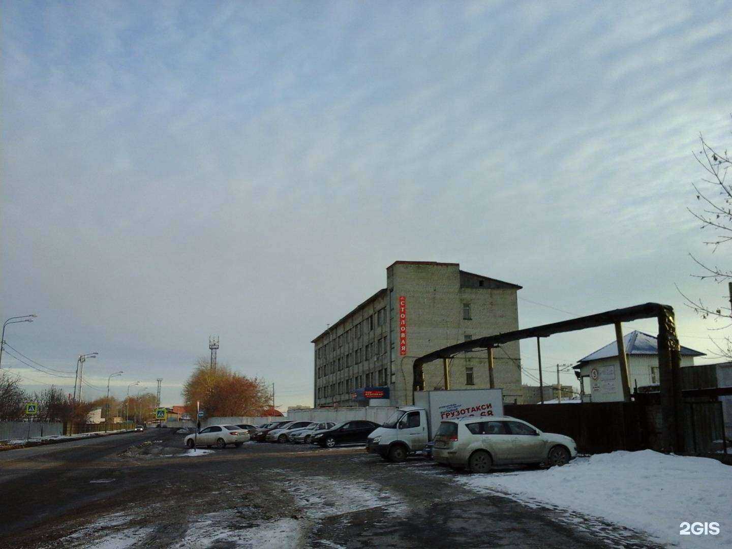 Отзывы на компанию Гамарджоба в Тюмени c фото - фотография 2 из 2