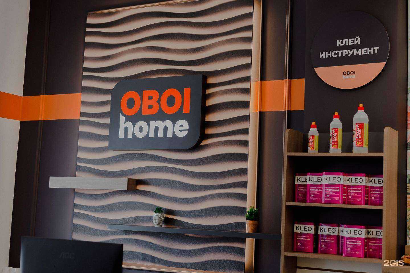 Отзывы на компанию Oboi home в Кузнецке c фото