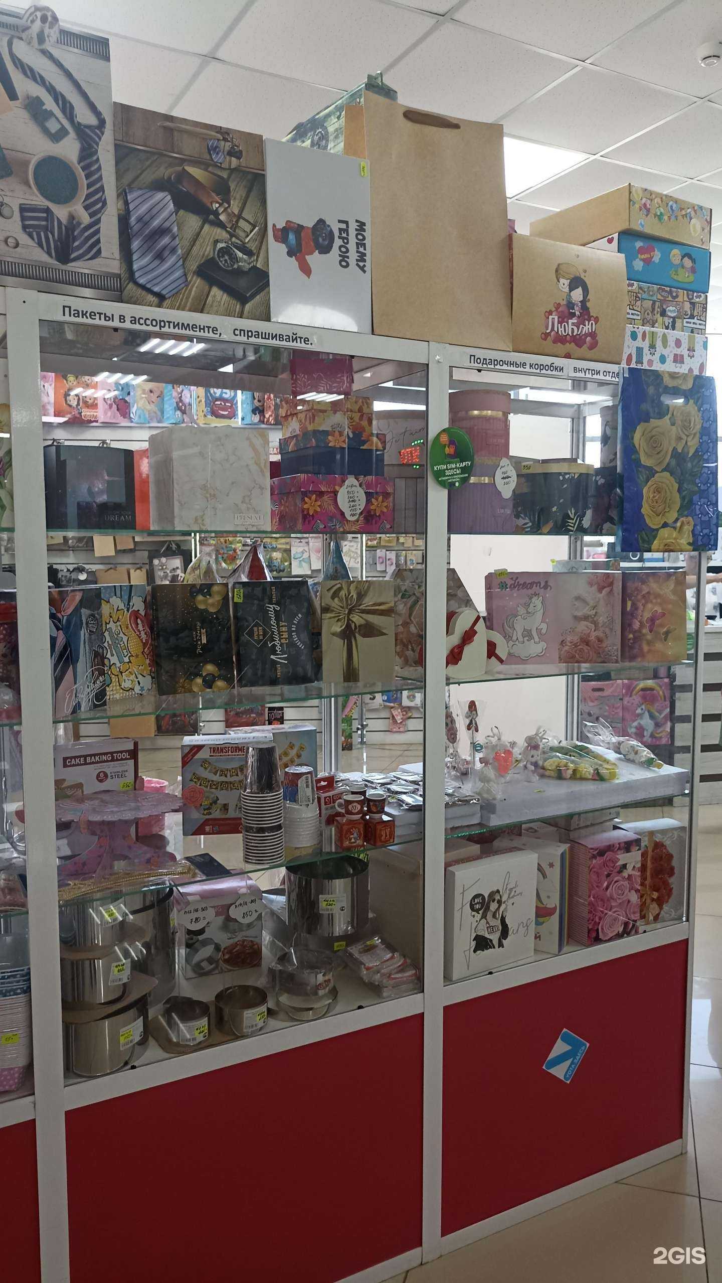 Отзывы на компанию Тортодел в г. Саяногорск c фото