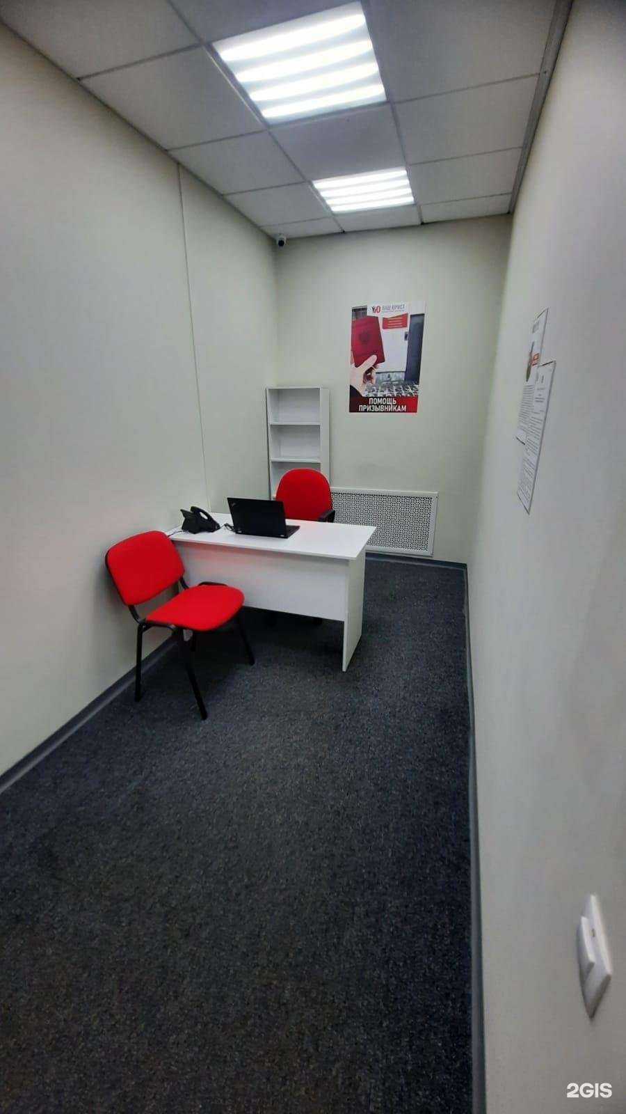 Отзывы на компанию Врезерв в Курске c фото