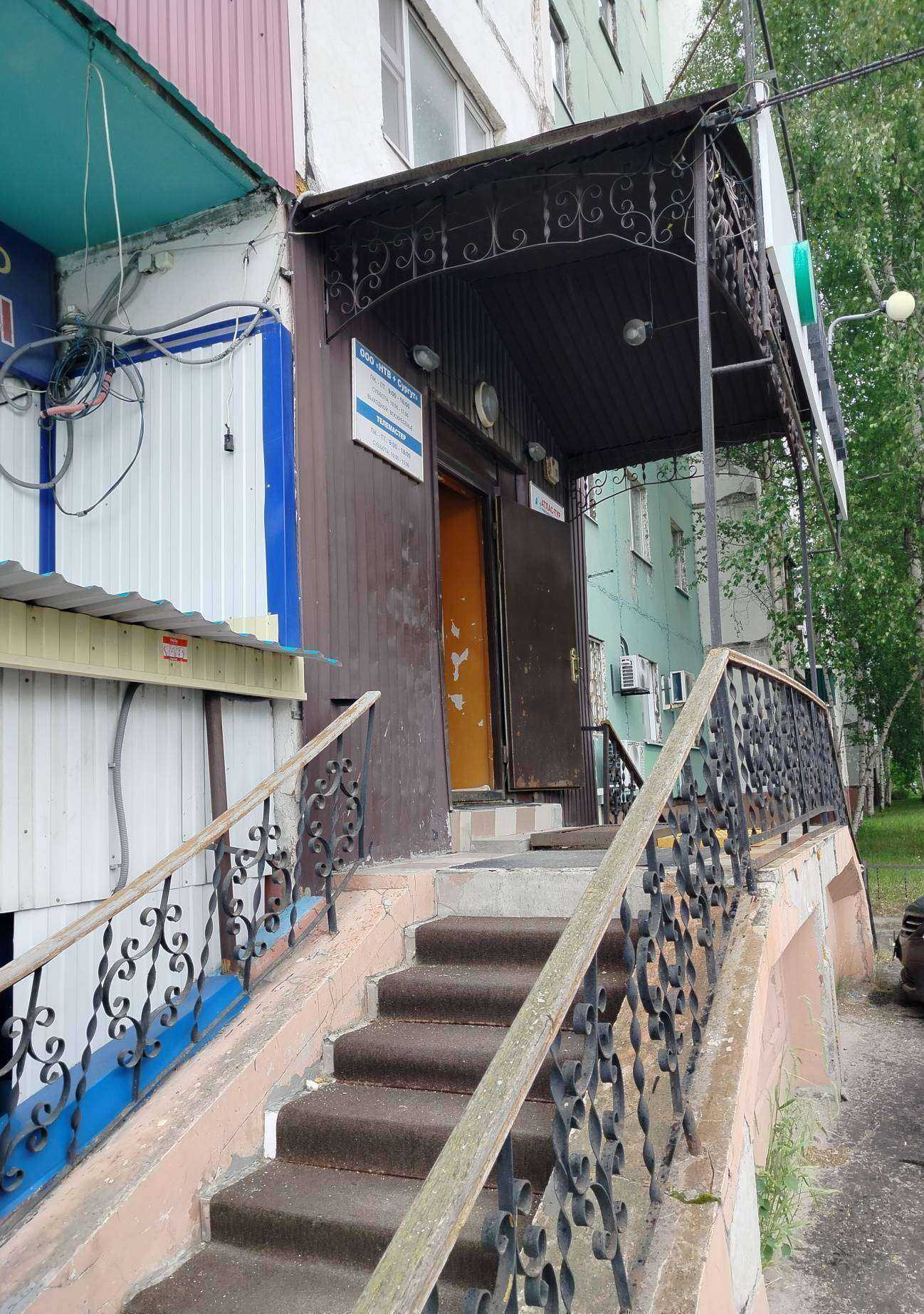 Отзывы на компанию НТВ+Сургут в г. Сургут c фото