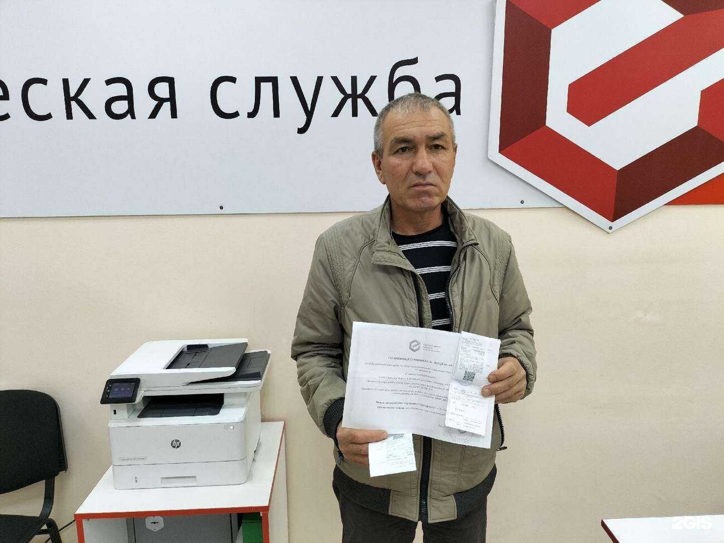 Отзывы на компанию Единый центр защиты в Чебоксарах c фото