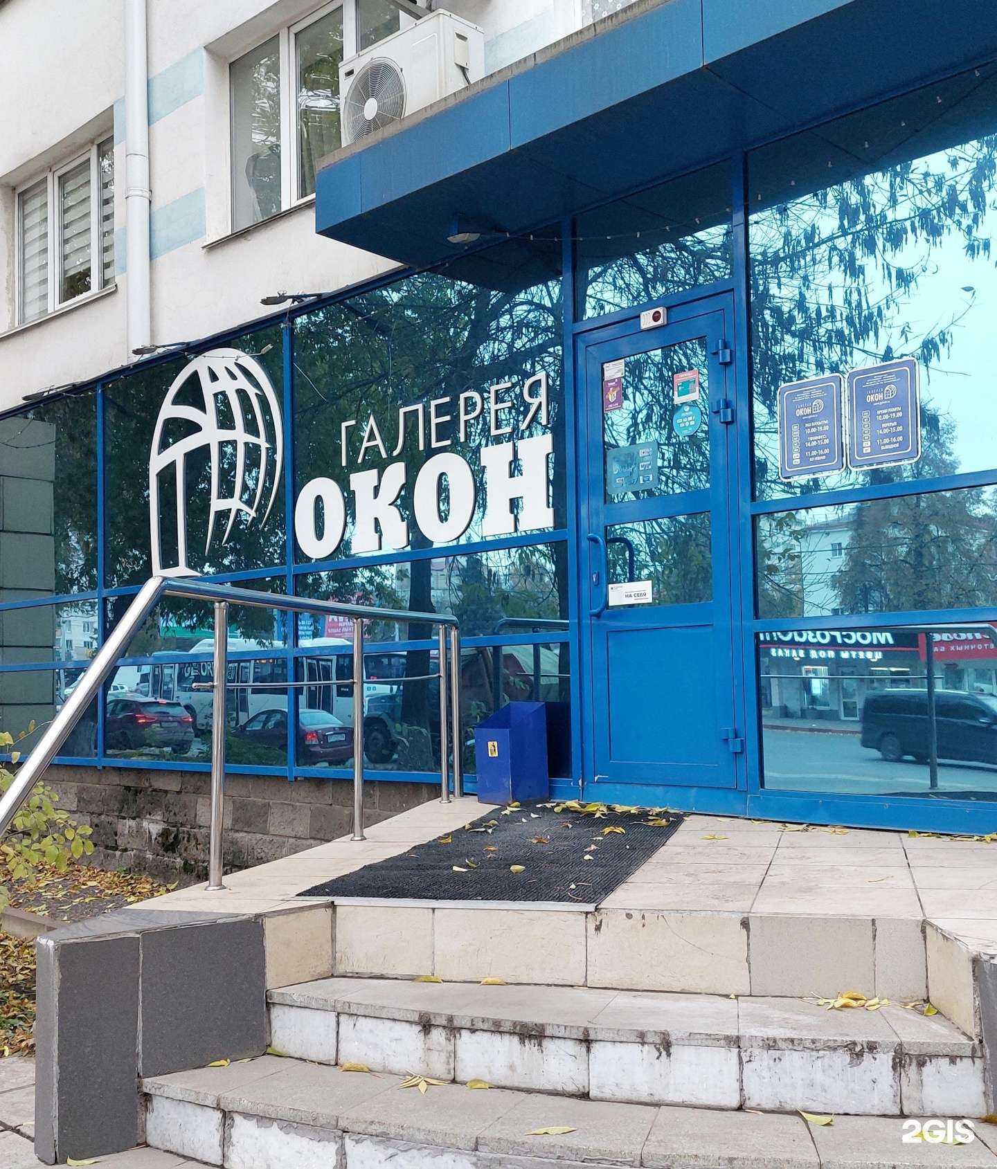 Отзывы на компанию Галерея ОКОН в Уфе c фото