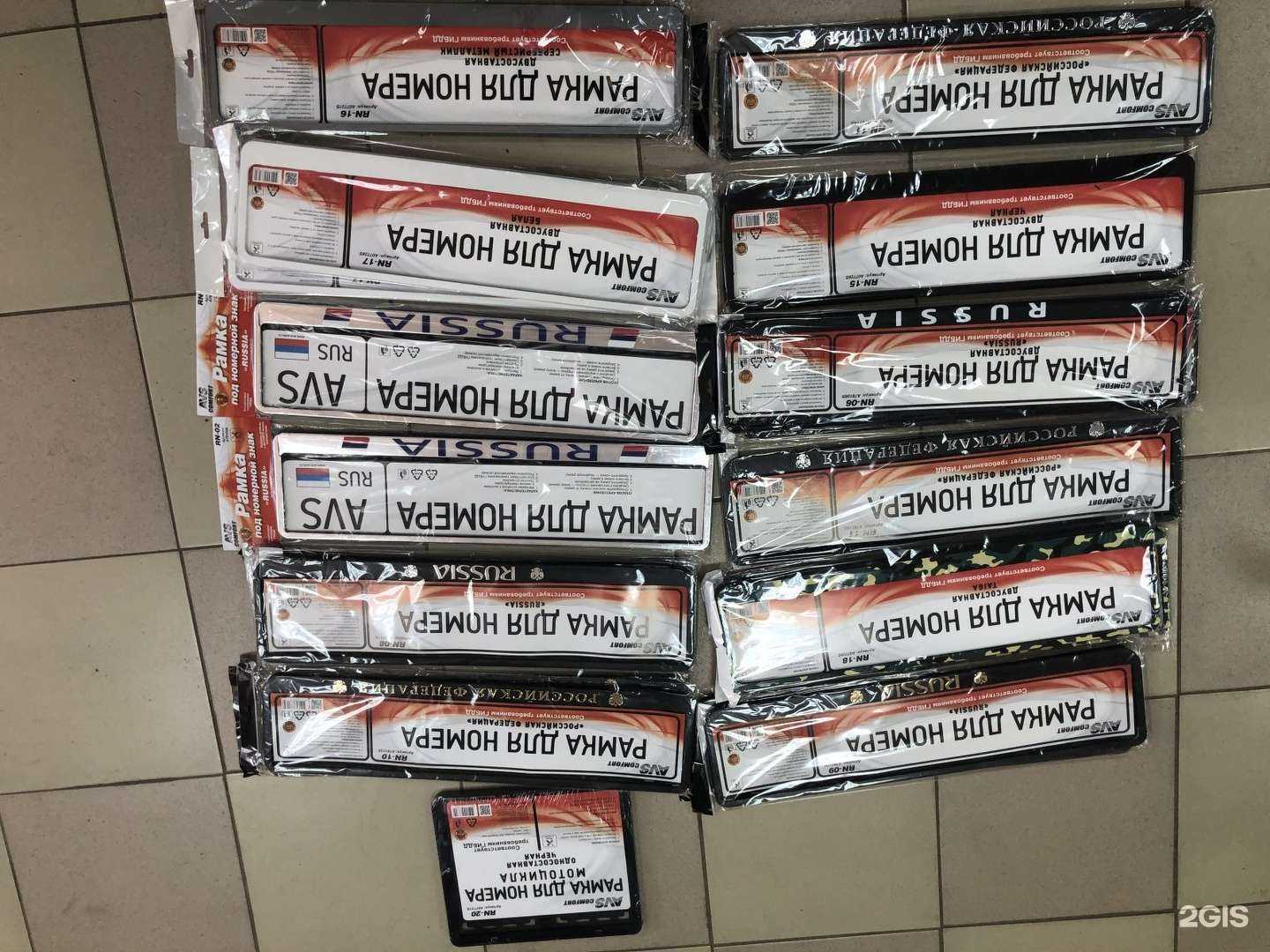 Отзывы на компанию УАЗ в г. Тверь c фото