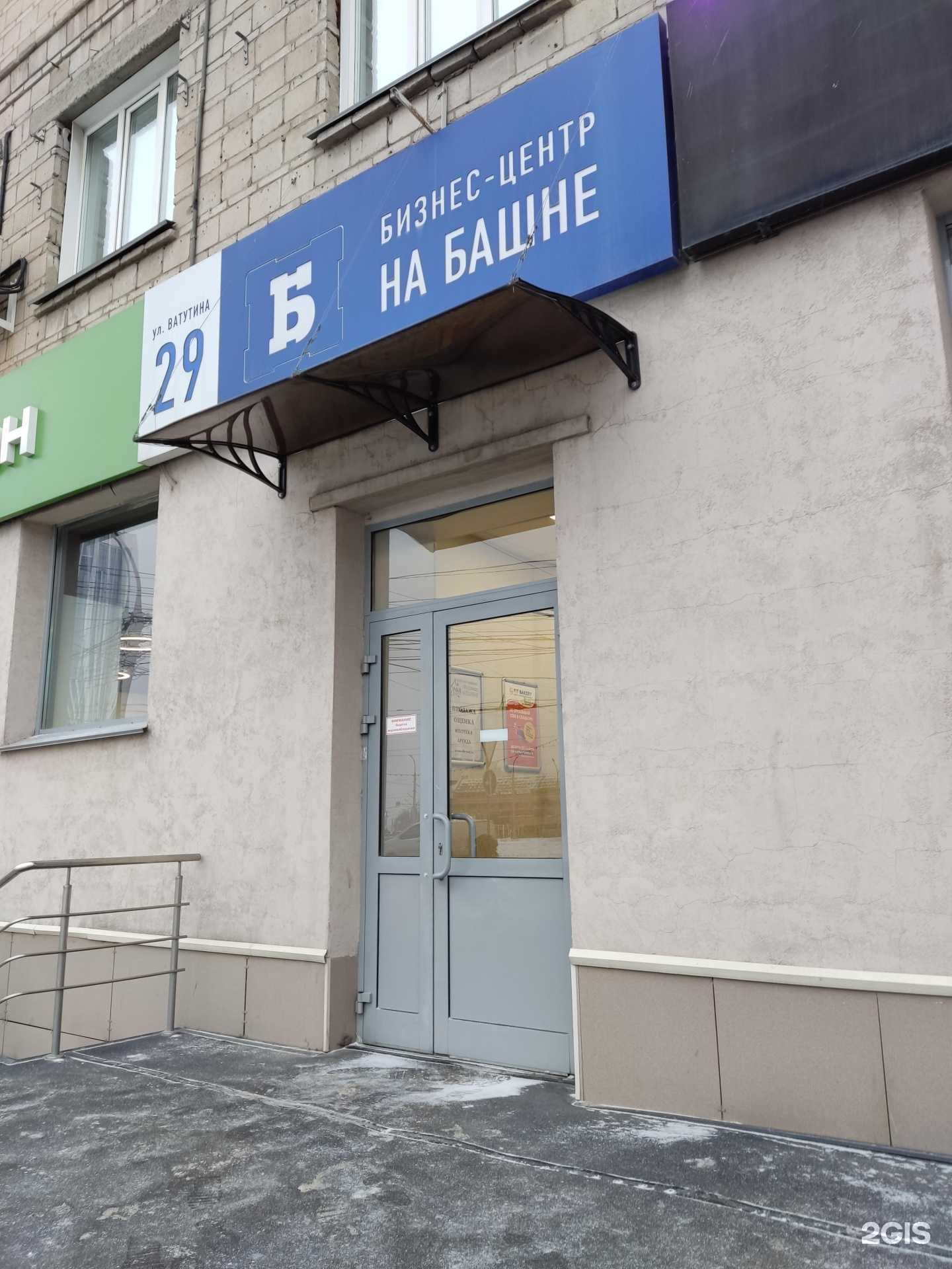 Отзывы на компанию 7 измерение в Новосибирске c фото