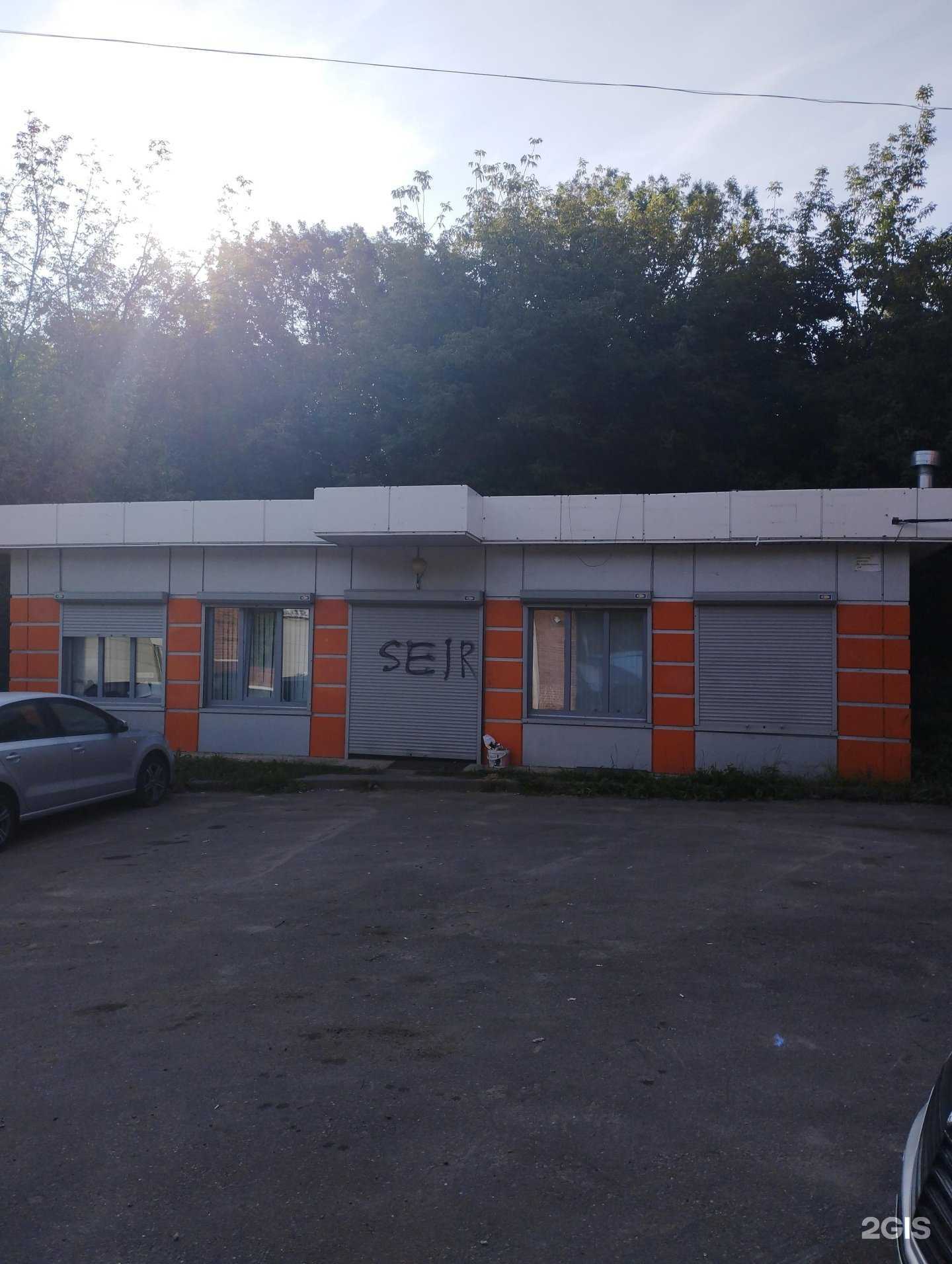 Отзывы на компанию Центр переводов в Нижнем Новгороде c фото - фотография 2 из 2