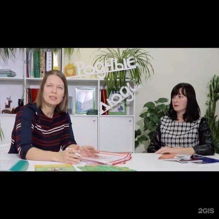 Отзывы на компанию Родные люди в Ульяновске c фото