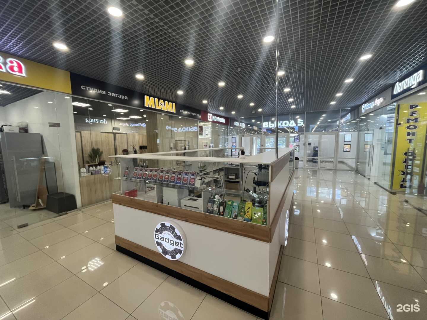 Отзывы на компанию Gadget сервис в г. Магнитогорск c фото