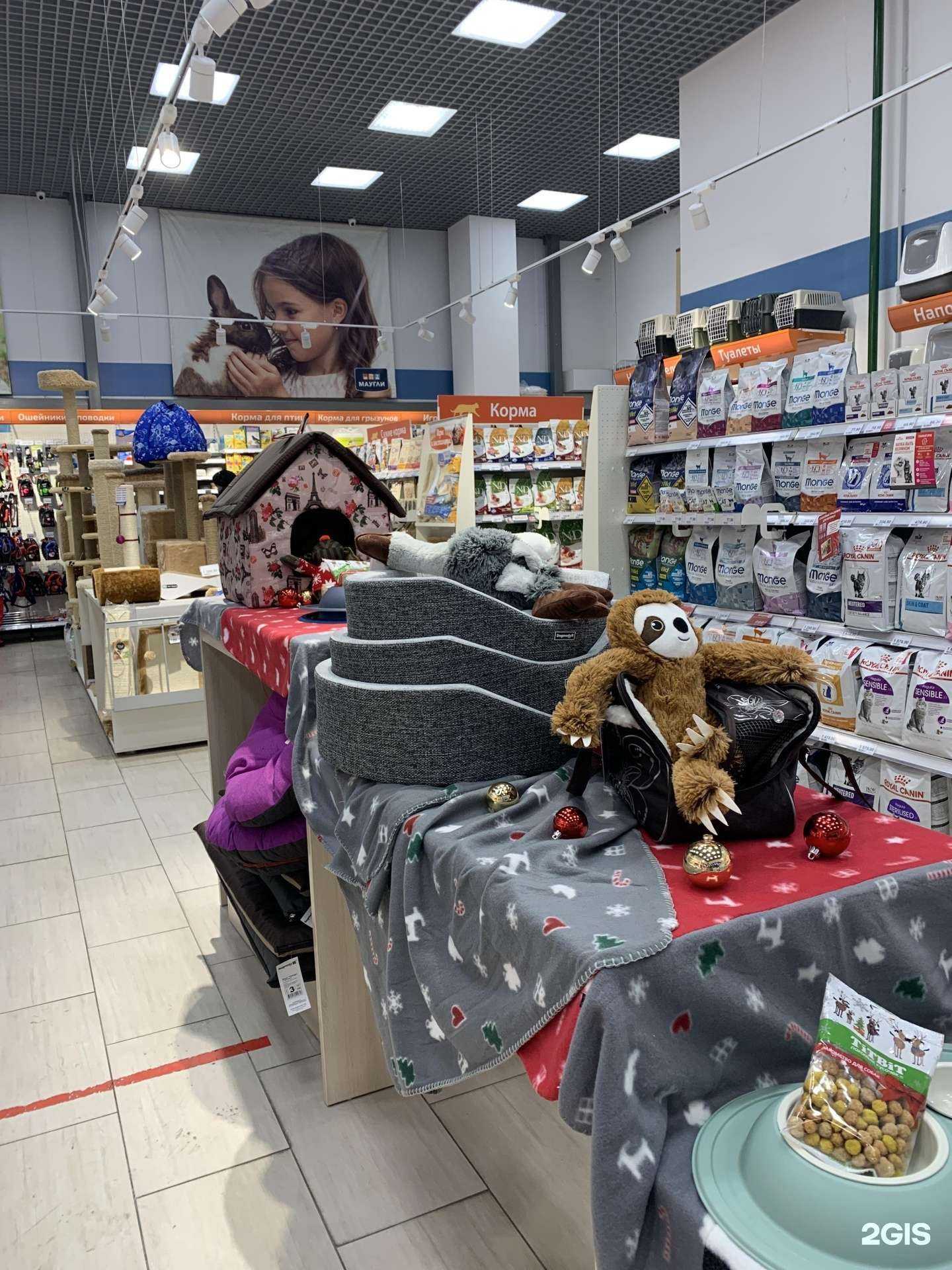 Отзывы на компанию Маугли в Казани c фото