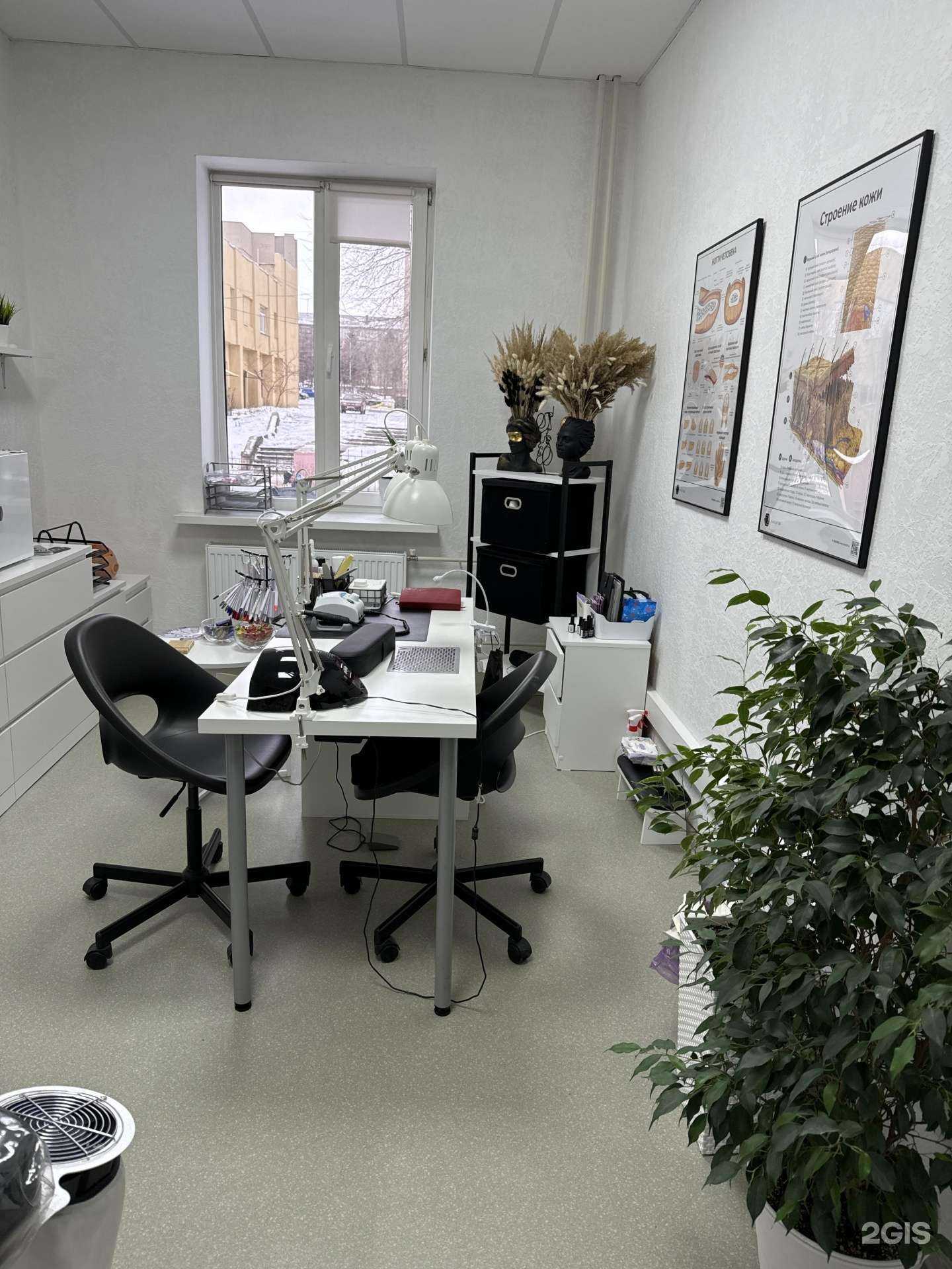 Отзывы на компанию Point of beauty в Магнитогорске c фото