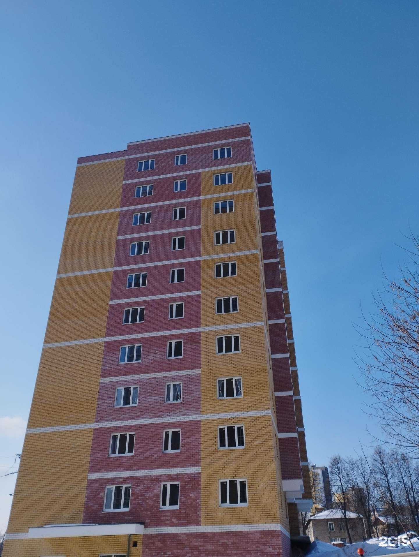 Отзывы на компанию Fly energy в Нижнем Новгороде c фото - фотография 2 из 2