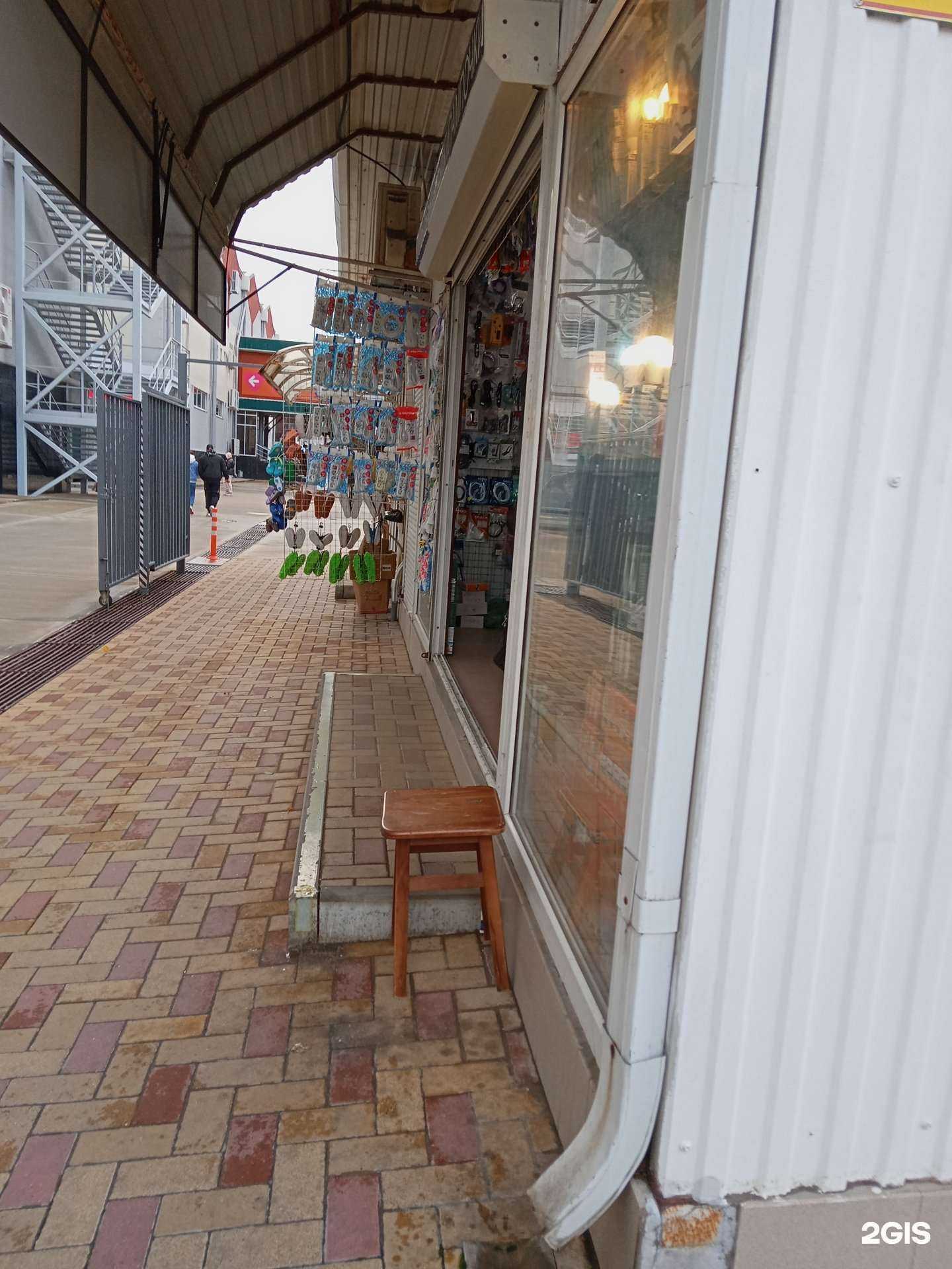 Отзывы на компанию Электронная лавка в Новороссийске c фото