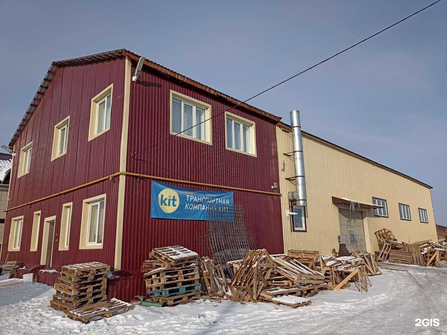 Отзывы на компанию Бэргэн в Якутске c фото - фотография 2 из 2