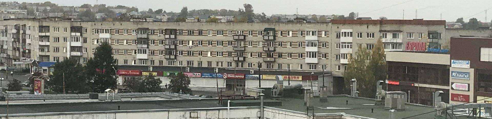 Отзывы на компанию Смайлик в Березниках c фото - фотография 2 из 2