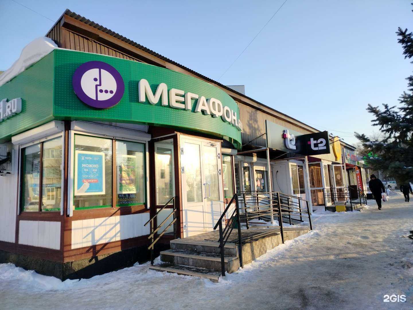 Отзывы на компанию МегаФон-Yota в Оренбурге c фото - фотография 2 из 2