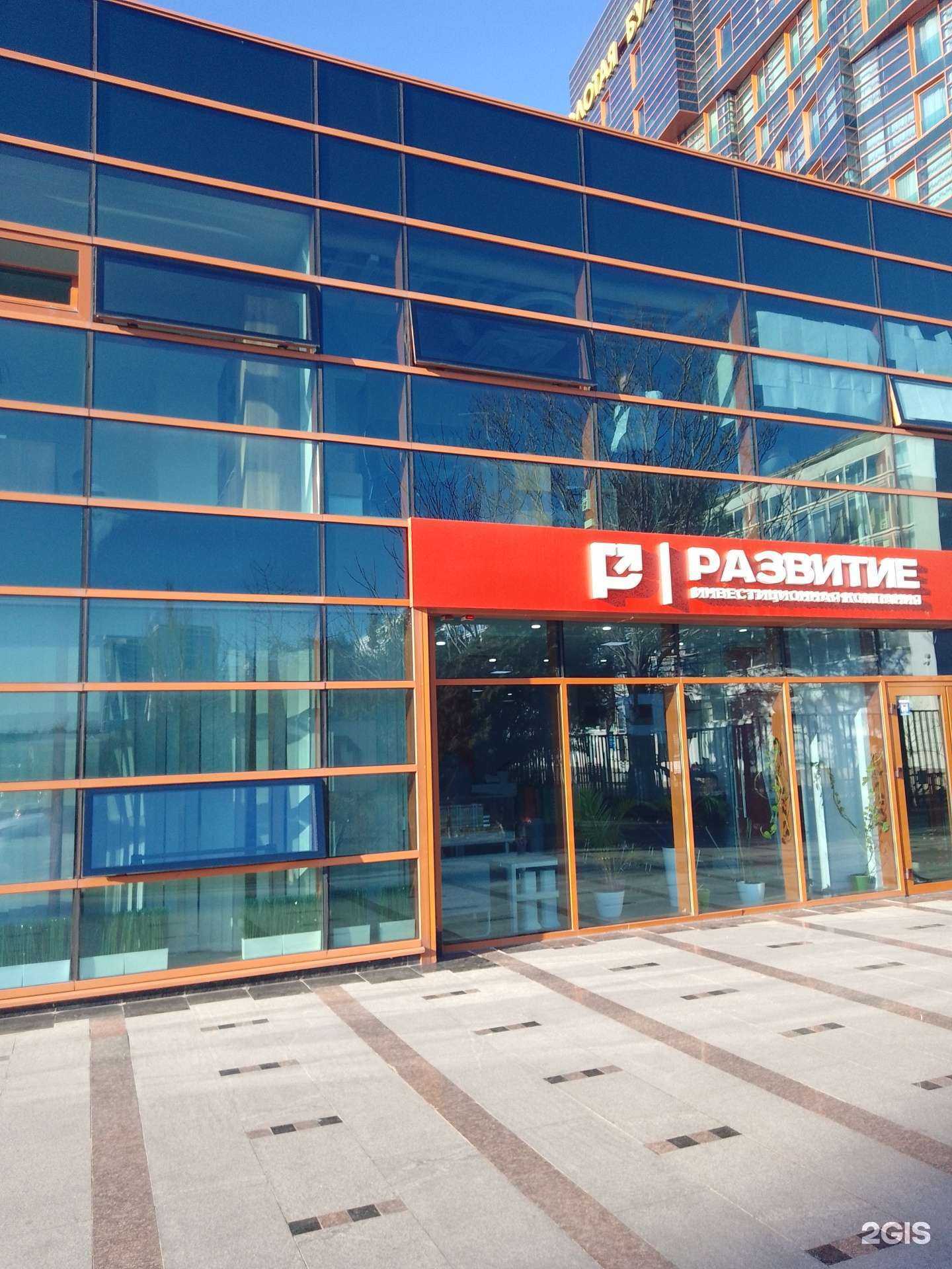 Отзывы на компанию Развитие в Анапе c фото