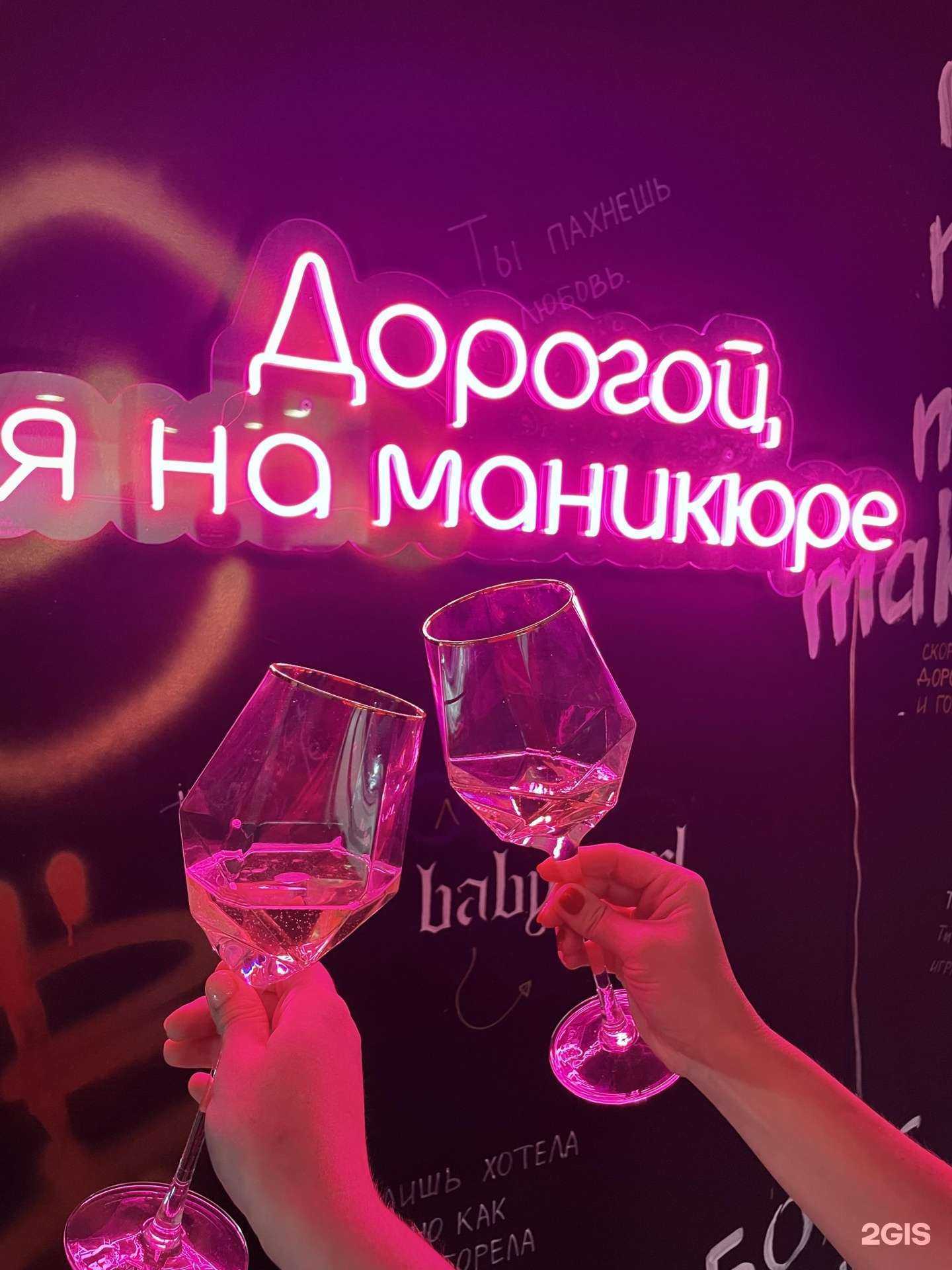 Отзывы на компанию NEсвятая в Ростове-на-Дону c фото