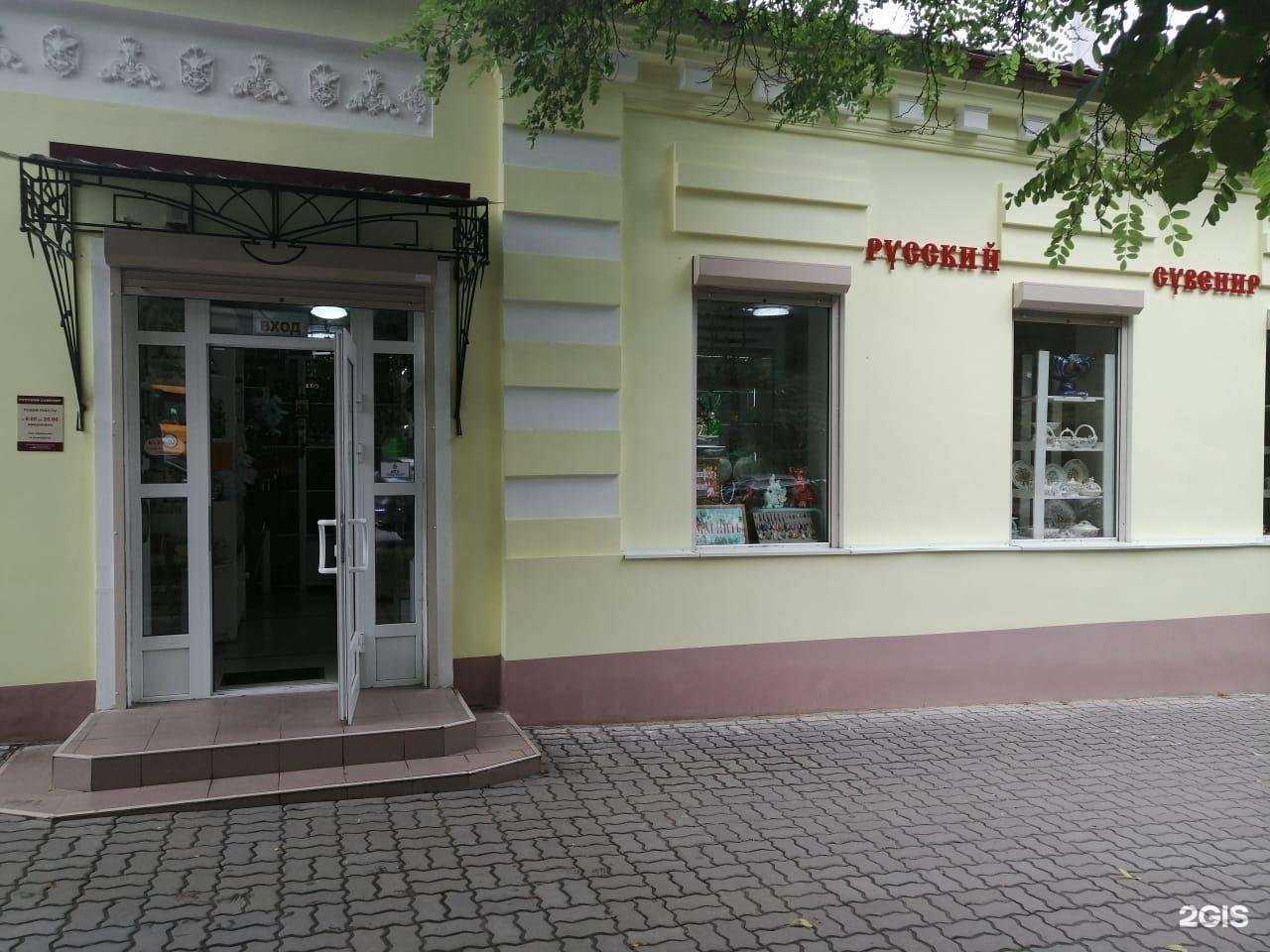 Отзывы на компанию Биомед в Таганроге c фото - фотография 2 из 2