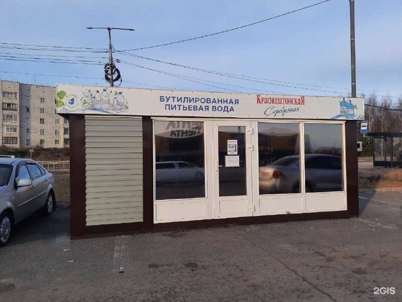 Отзывы на компанию Краснозатонская Серебряная в Сыктывкаре c фото