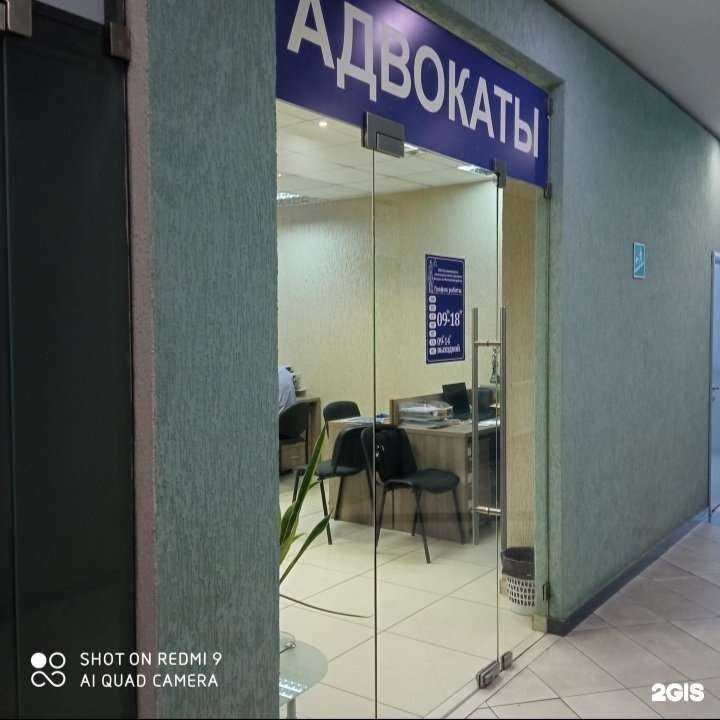 Отзывы на компанию Адвокатский кабинет Александрова Т.В. в г. Калининград c фото