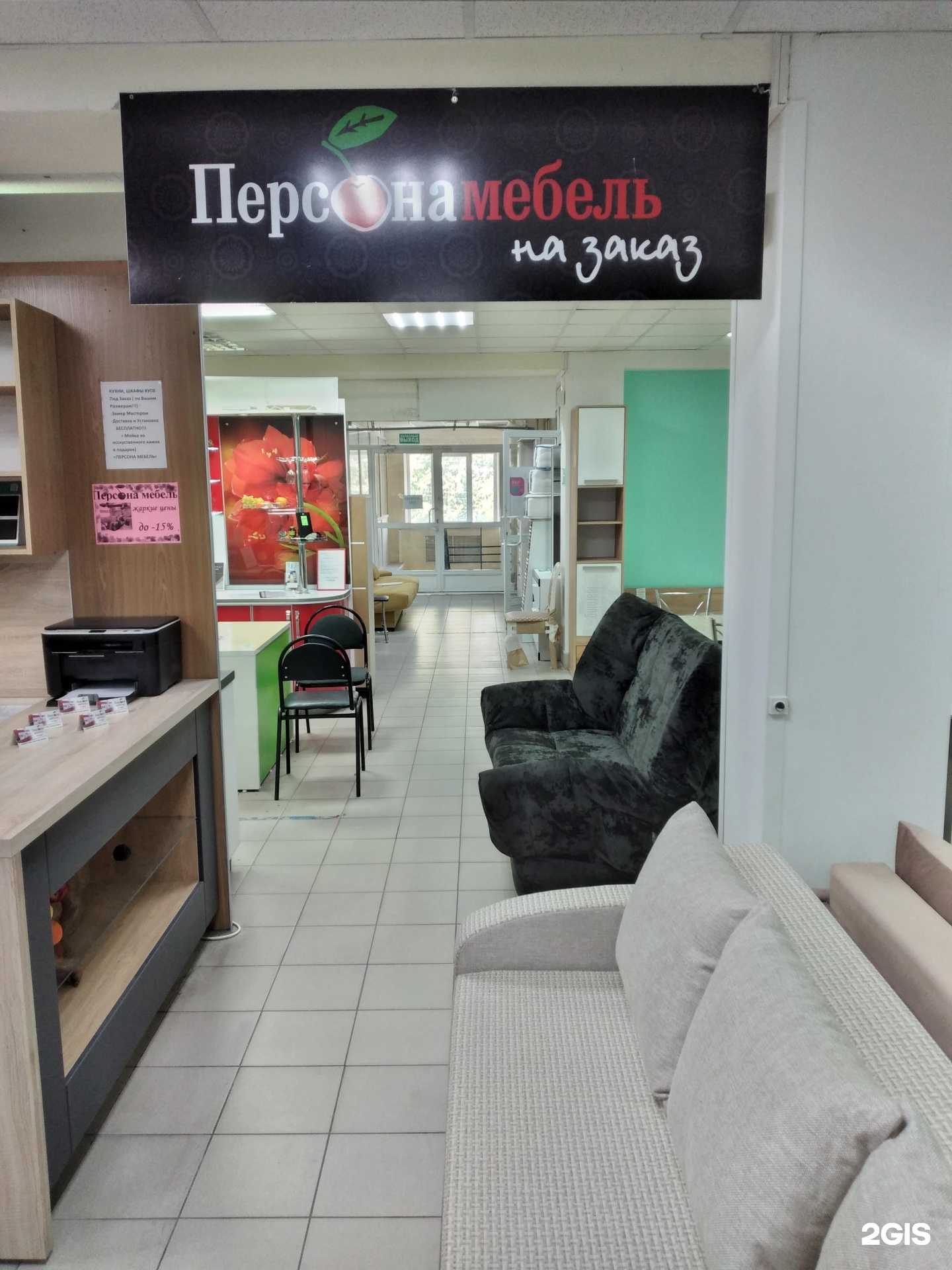 Отзывы на компанию Персона Мебель в Волгограде c фото