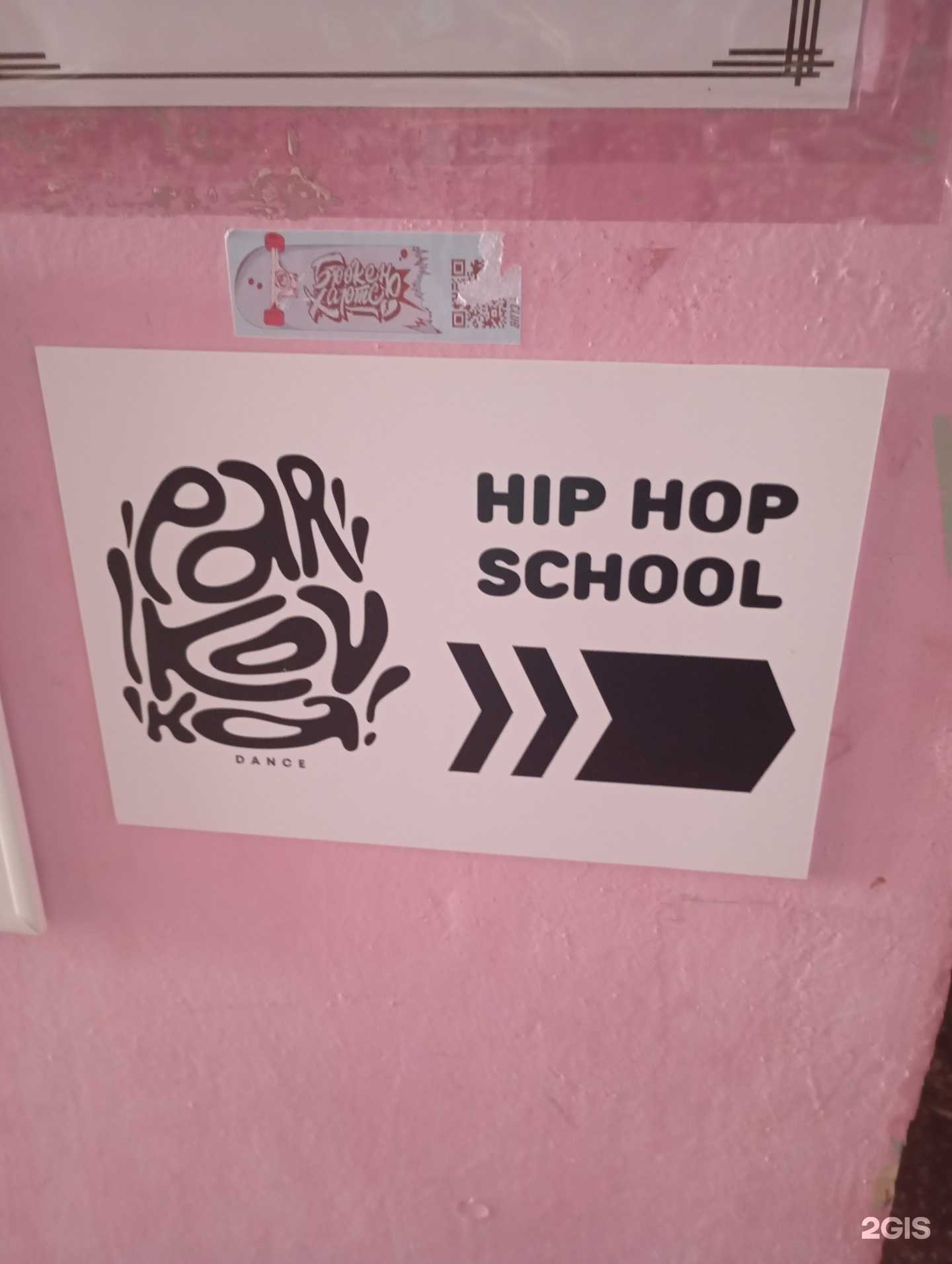 Отзывы на компанию Parkovka в Ставрополе c фото