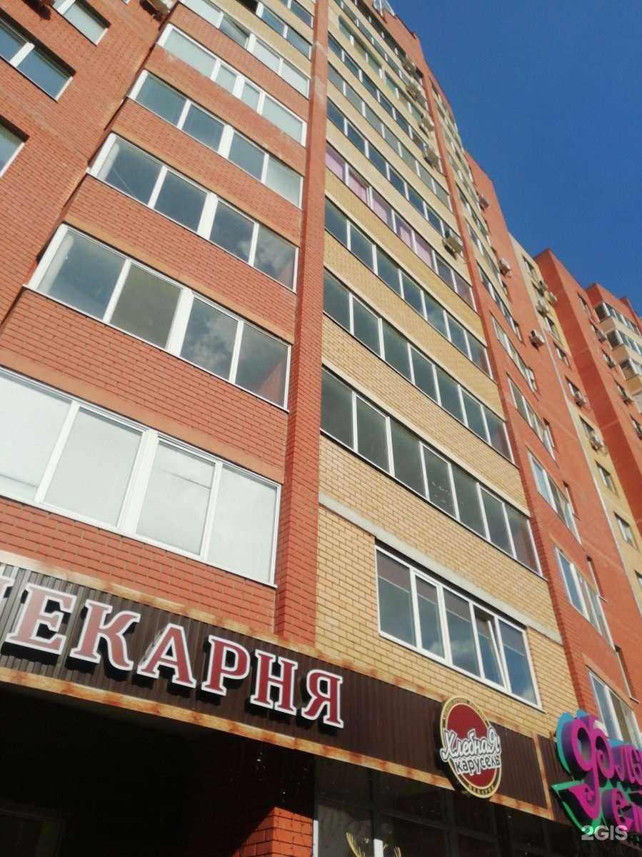 Отзывы на компанию Кант в Оренбурге c фото - фотография 2 из 2