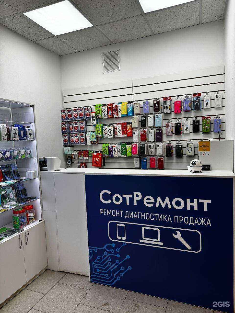 Отзывы на компанию СотРемонт в Казани c фото