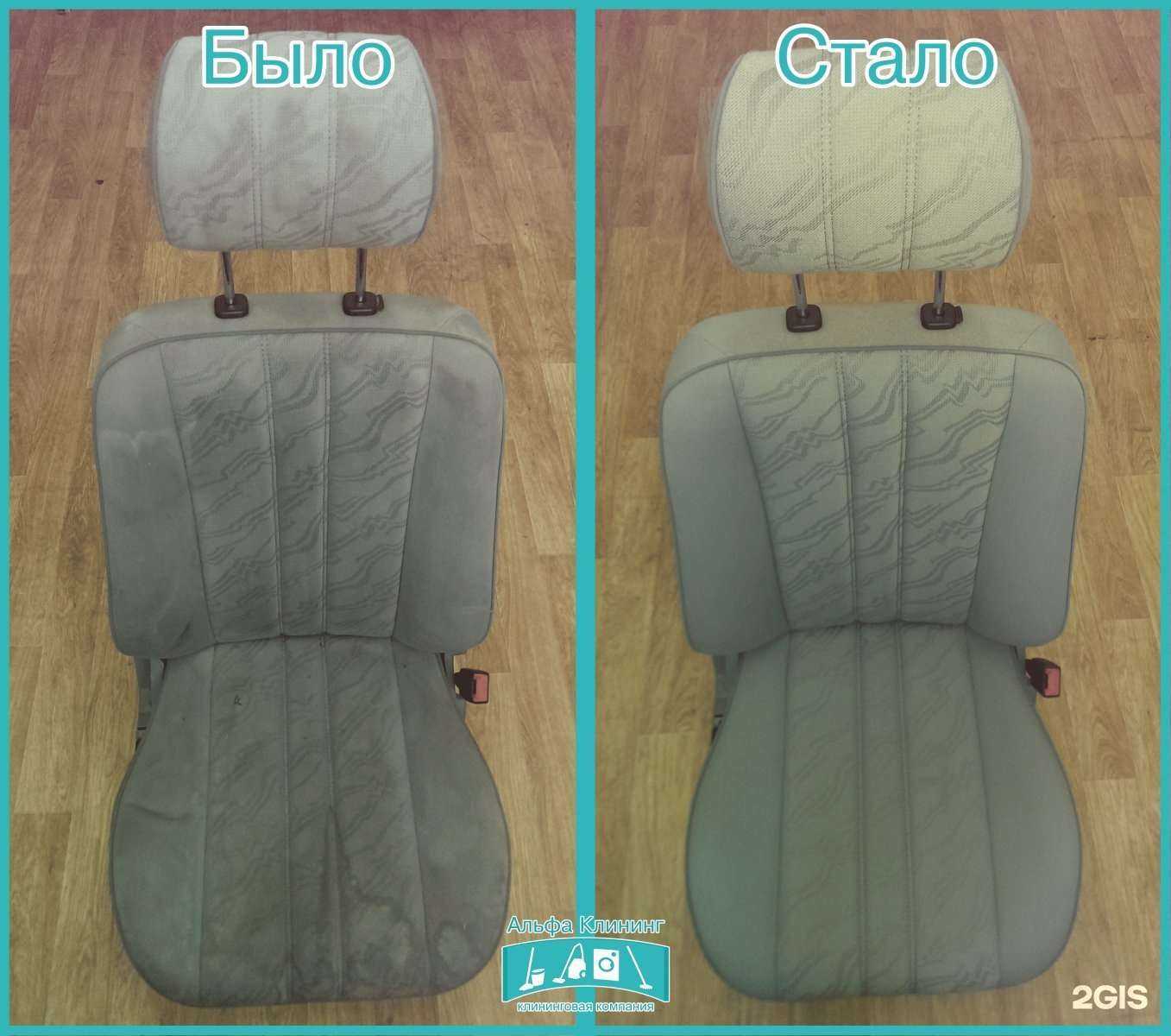 Отзывы на компанию Альфа Клининг в г. Барнаул c фото