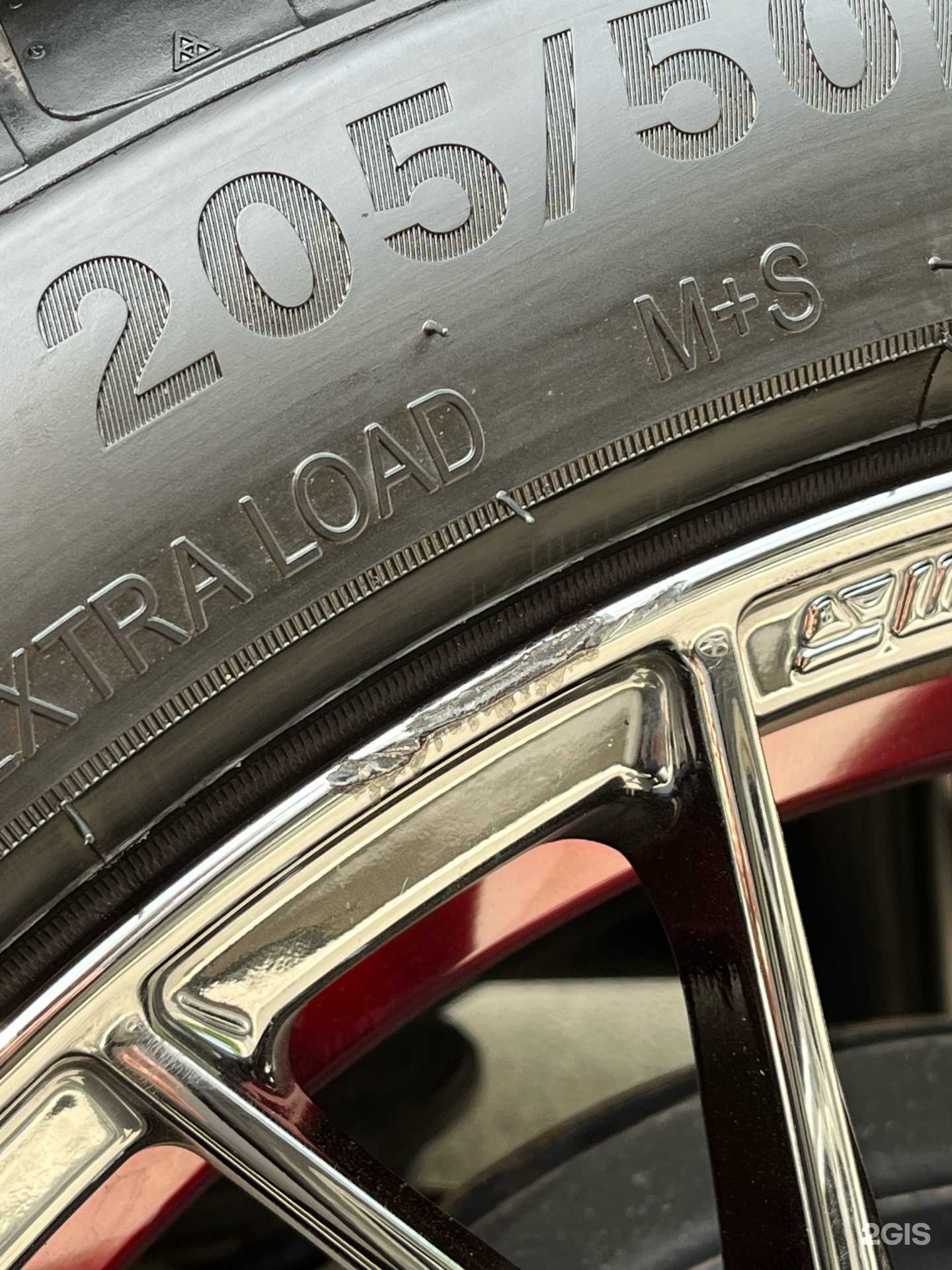 Отзывы на компанию Атлет в Уссурийске c фото