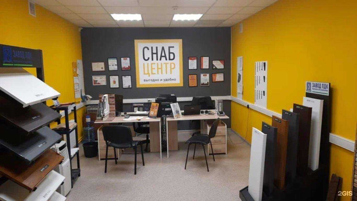 Отзывы на компанию СнабЦентр в г. Ярославль c фото